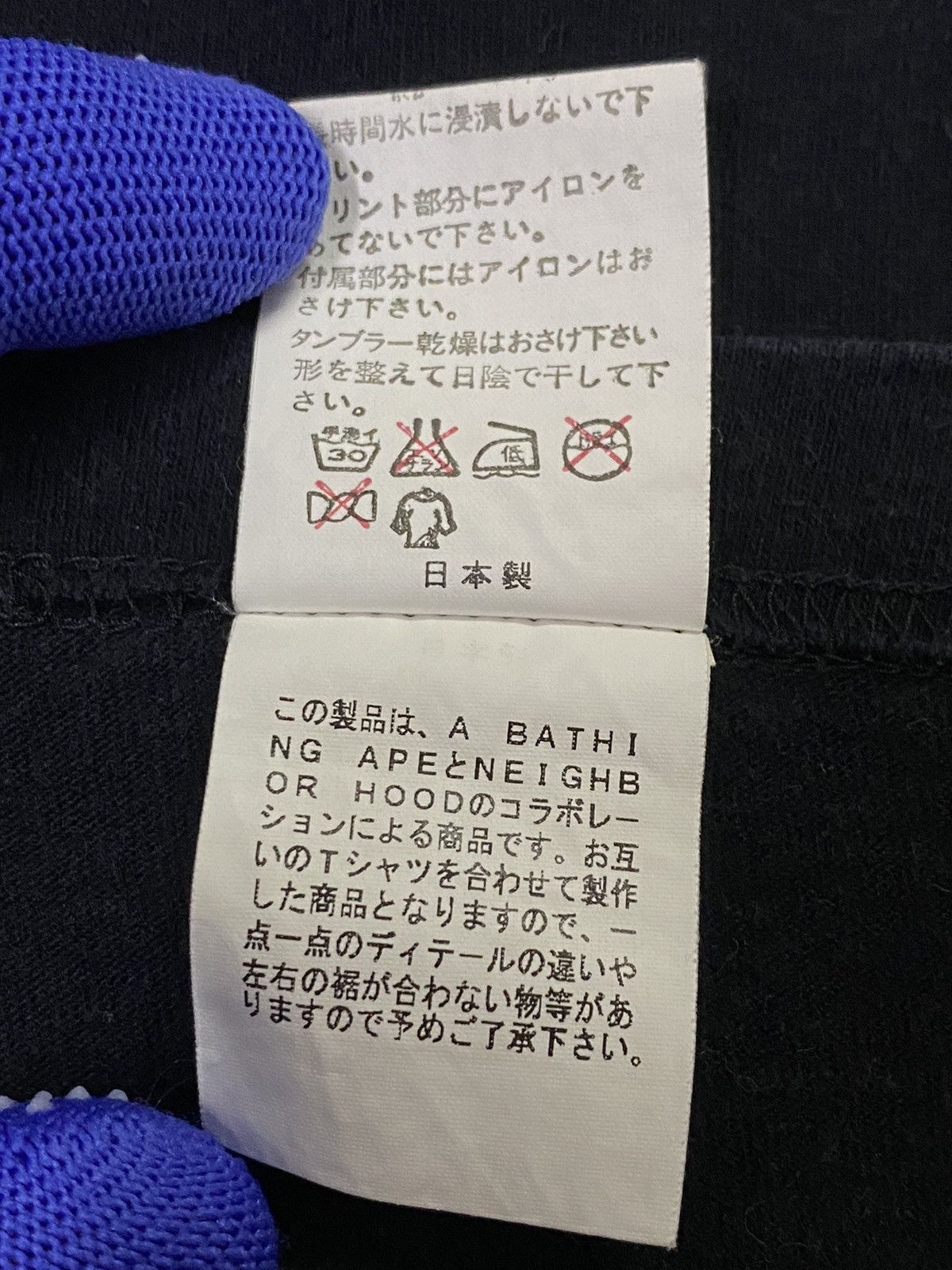 Bape × Neighborhood Vintage Bape X Neighborhood Split logo Tee Size US L / EU 52-54 / 3 - 11 Thumbnail