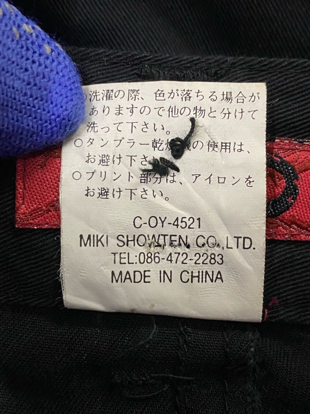 Japanese Brand Rare Design‼️Mad Punk Seditionaries Punk Bondage Pants Size US 29 - 13 Thumbnail