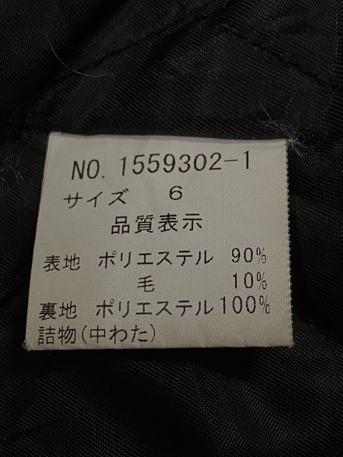 Issey Miyake × Japanese Brand × Tete Homme Nice Design‼️Tete Homme By Issey Miyake Duffle Coats/Jackets Size US M / EU 48-50 / 2 - 10 Thumbnail