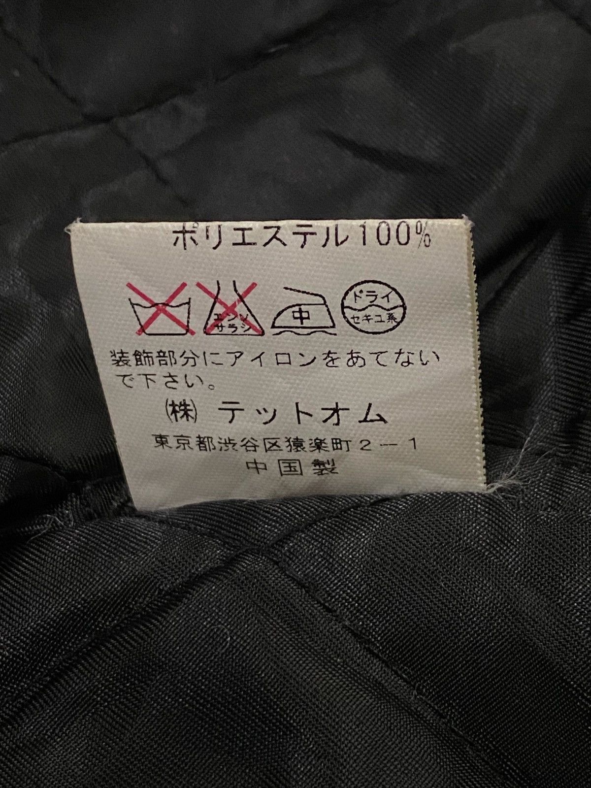 Issey Miyake × Japanese Brand × Tete Homme Nice Design‼️Tete Homme By Issey Miyake Duffle Coats/Jackets Size US M / EU 48-50 / 2 - 11 Thumbnail
