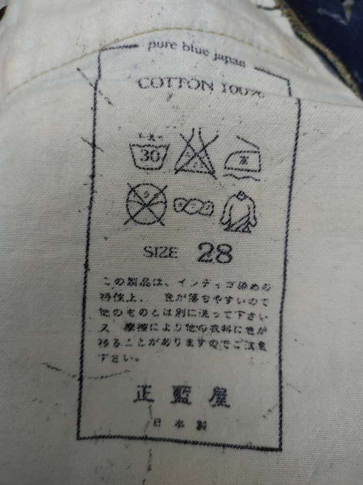 Pure Blue Japan Pure Blue Japan Handmade Denim Pant Size US 28 / EU 44 - 6 Thumbnail