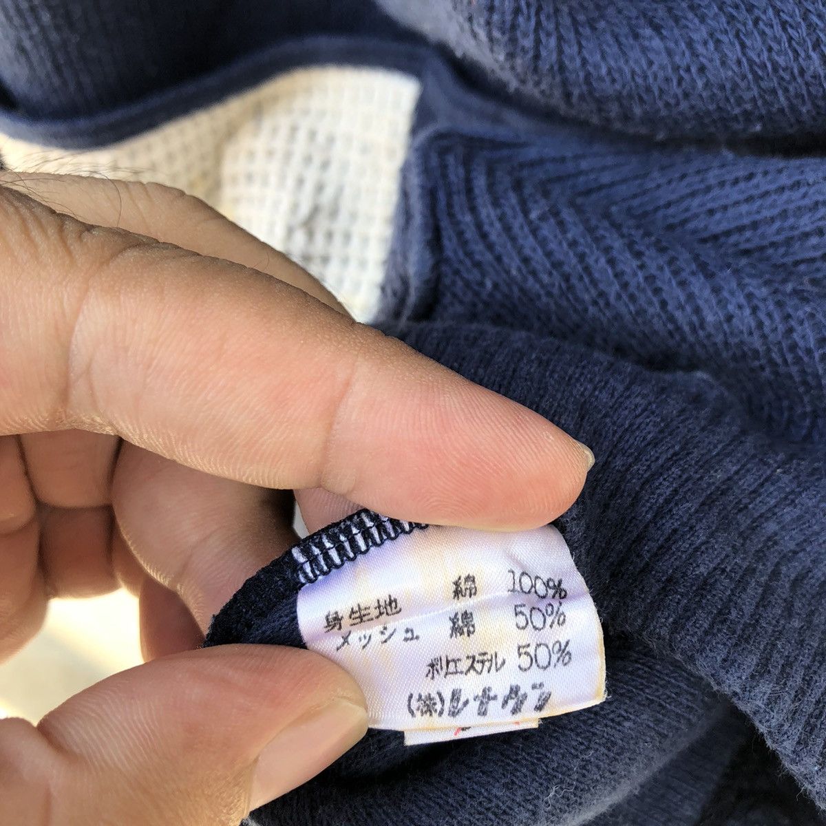 Japanese Brand ONE ANSWER TOKYO SWEATSHIRT INSPIRED BY BLUE BLUE JAPAN Size US M / EU 48-50 / 2 - 9 Thumbnail