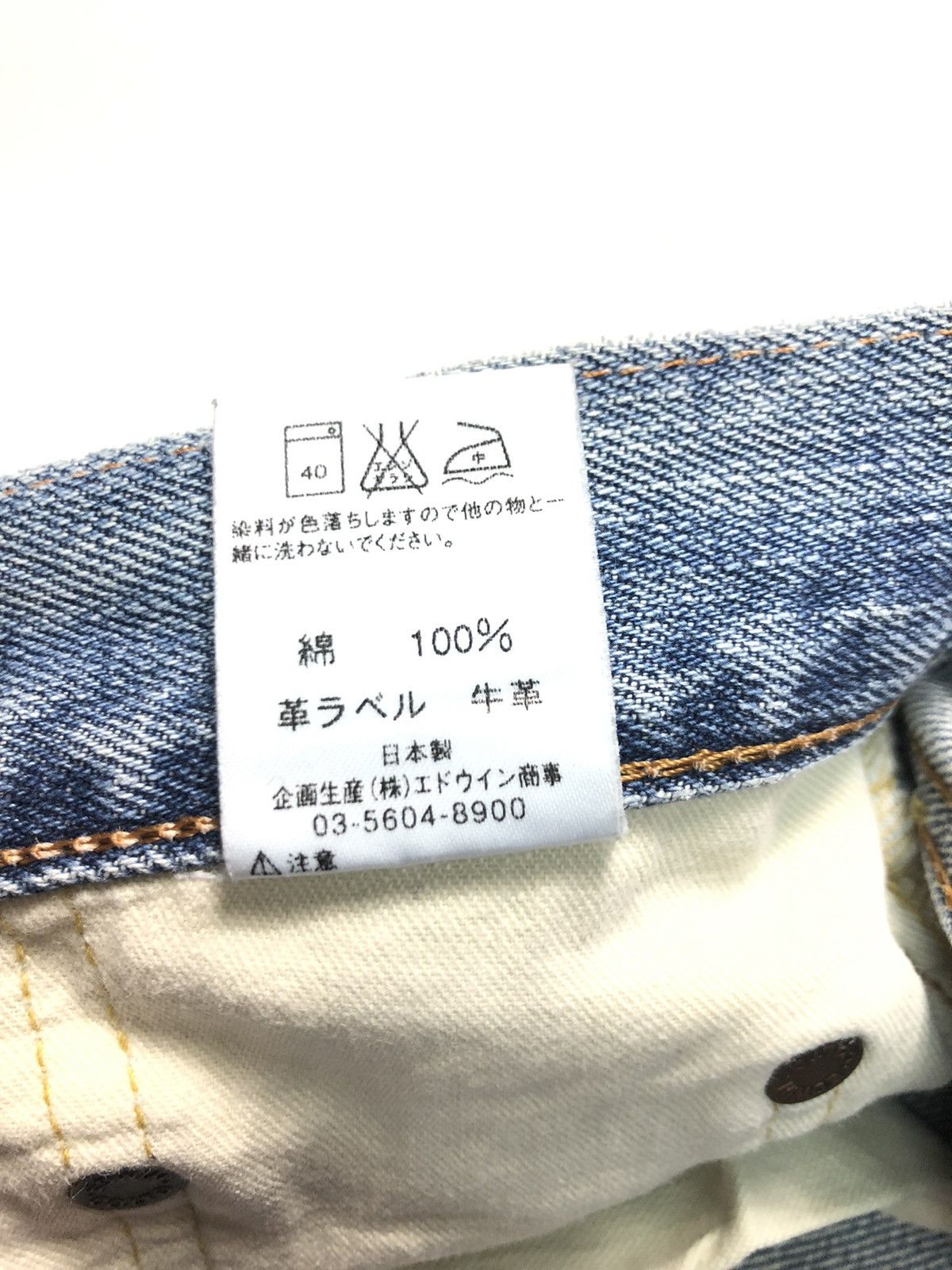 Edwin × Vintage VINTAGE EDWIN 505xx SELVEDGE BLUE WASH DISTRESSED DENIM Size US 29 - 8 Thumbnail