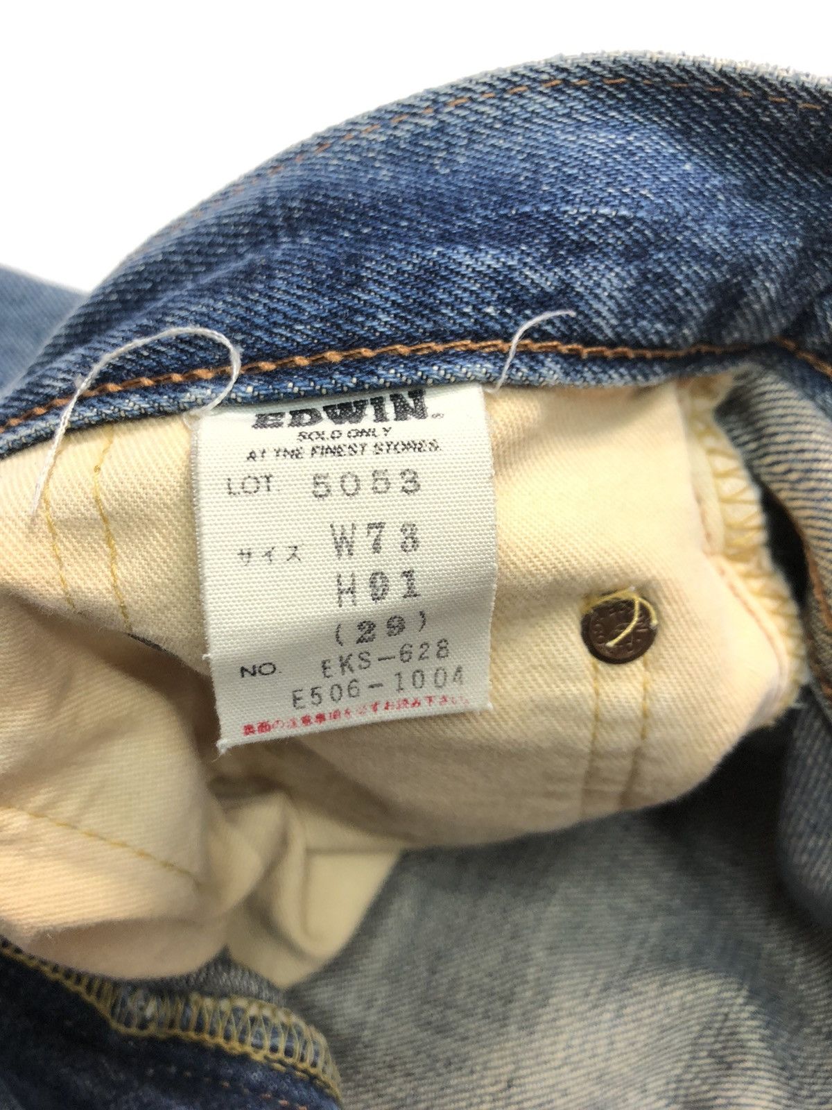 Edwin × Vintage VINTAGE SELVEDGE EDWIN DISTRESSED BLUE WASH DENIM Size US 29 - 7 Thumbnail
