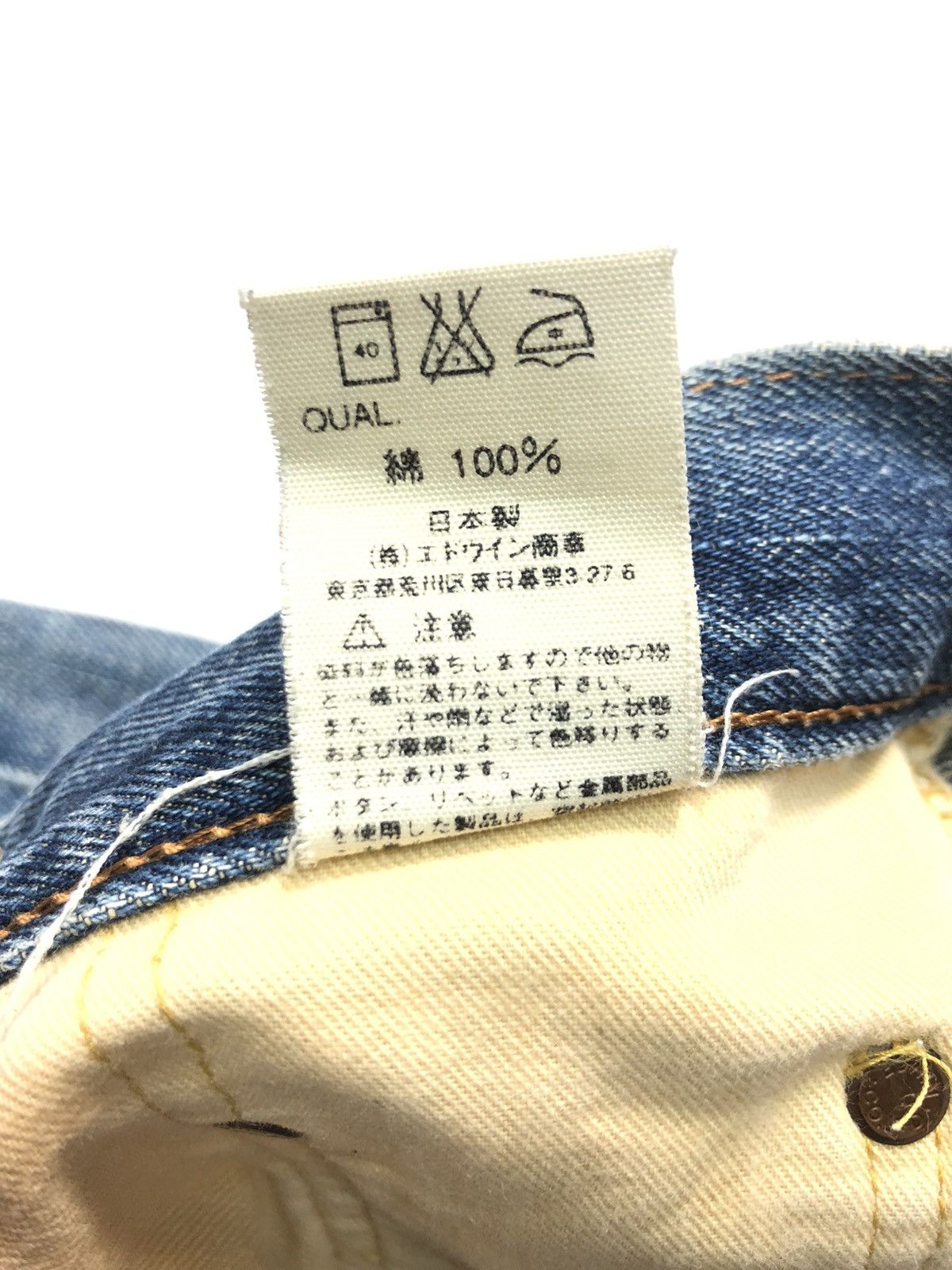 Edwin × Vintage VINTAGE SELVEDGE EDWIN DISTRESSED BLUE WASH DENIM Size US 29 - 8 Thumbnail