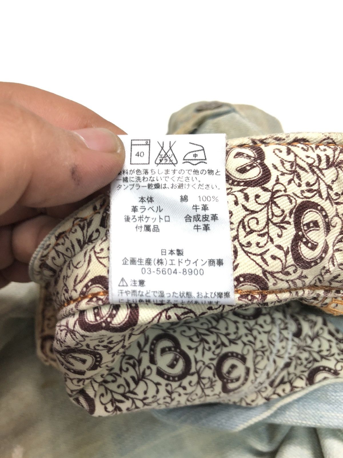 Edwin × Vintage VINTAGE EDWIN BLUE TRIP LIGHT BLUE WASH DISTRESSED DENIM Size US 35 - 13 Thumbnail