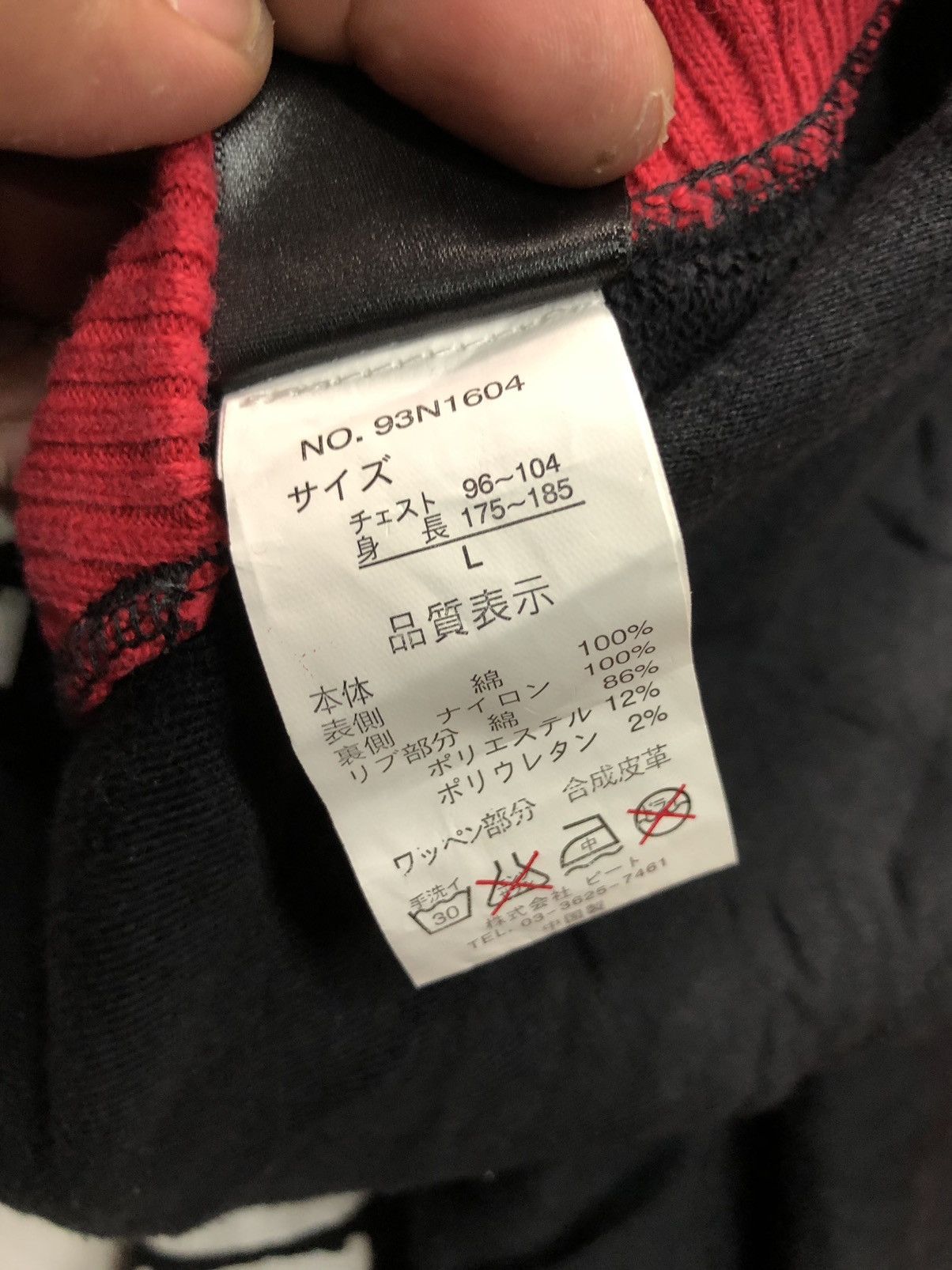 Norton NORTON WORLD CHAMPION KING OF MOTORCYCLE REVERSIBLE SWEATER Size US M / EU 48-50 / 2 - 21 Thumbnail