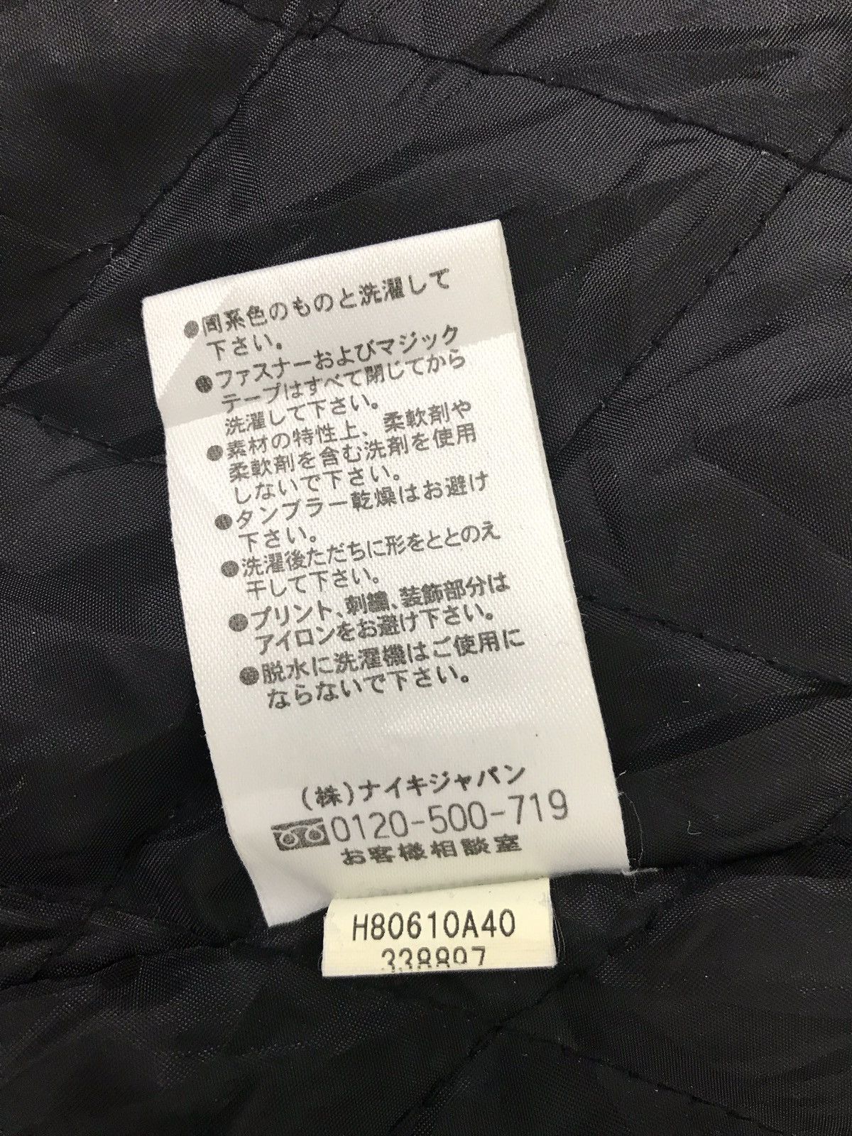 Nike Nike Football Club #23 David Beckham Jacket Half Sherpa Size US M / EU 48-50 / 2 - 13 Thumbnail