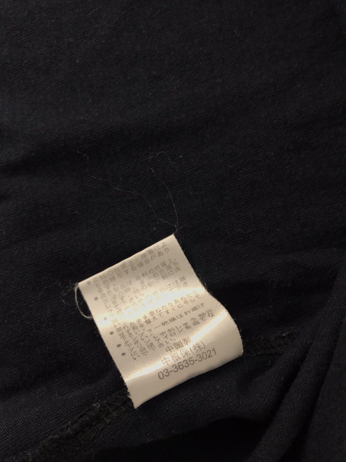 Japanese Brand × Vintage Cosine Bravery Paint Style Big Logo Spell Out Tee Size US XL / EU 56 / 4 - 9 Thumbnail
