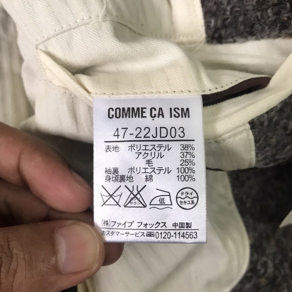 Comme Ca Ism Comme Ca Ism John Mc Pile Jacket Size US M / EU 48-50 / 2 - 8 Thumbnail