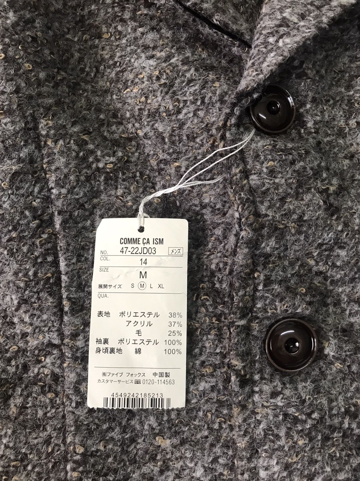 Comme Ca Ism Comme Ca Ism John Mc Pile Jacket Size US M / EU 48-50 / 2 - 3 Thumbnail