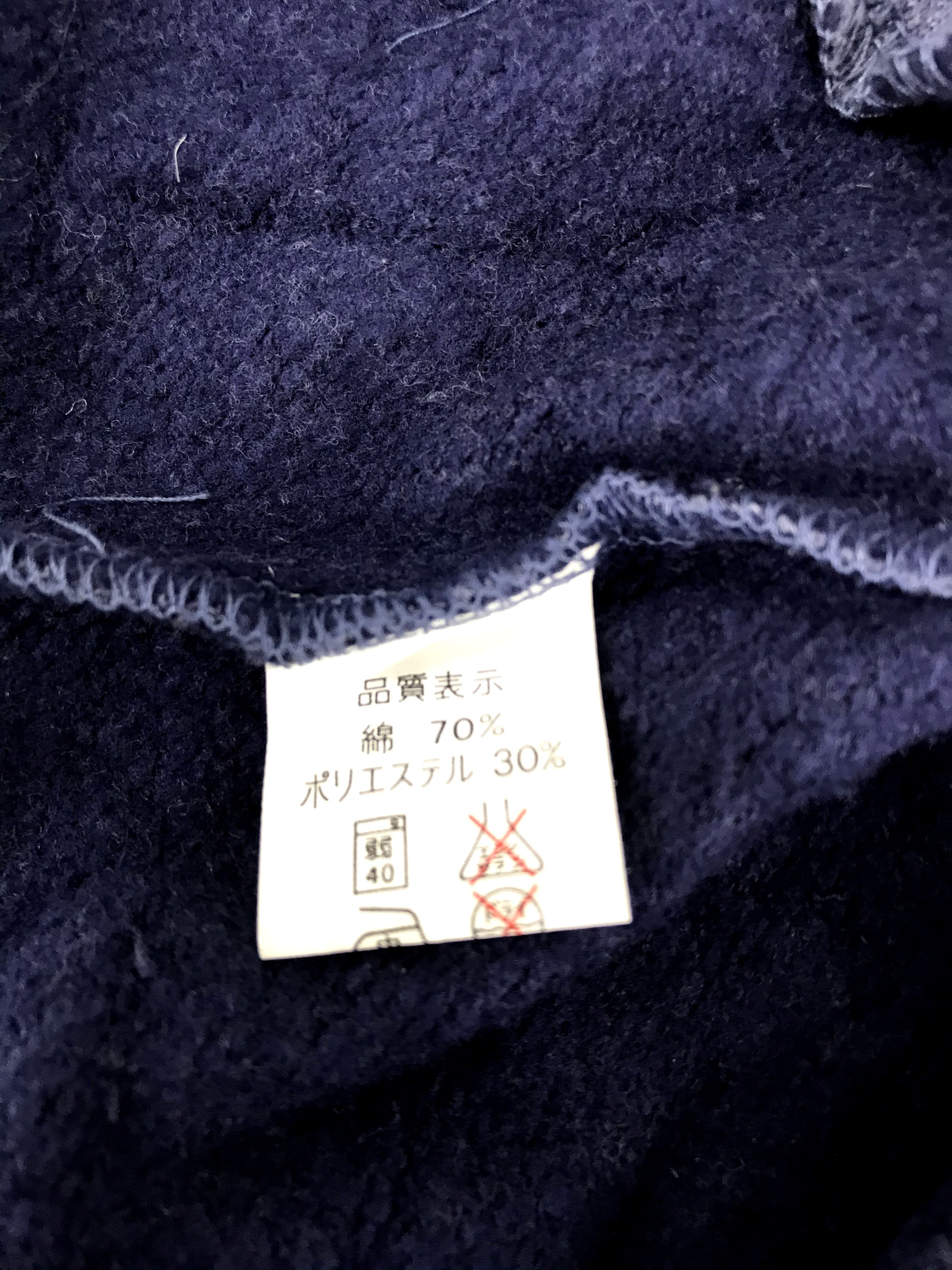 Japanese Brand Vintage King Kong Master Sweatshirt Sherpa Fleece Inner Size US L / EU 52-54 / 3 - 5 Thumbnail