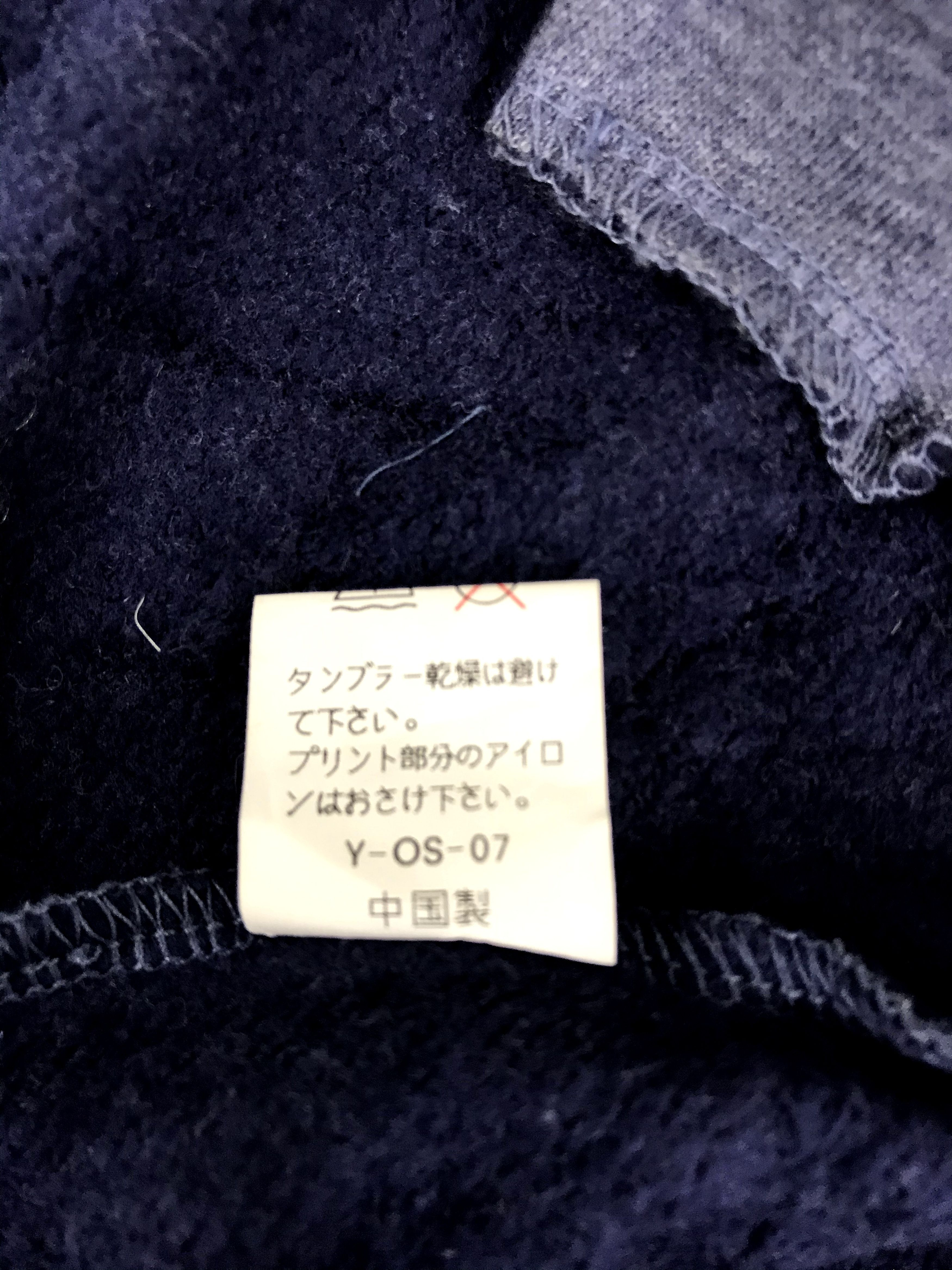 Japanese Brand Vintage King Kong Master Sweatshirt Sherpa Fleece Inner Size US L / EU 52-54 / 3 - 6 Thumbnail