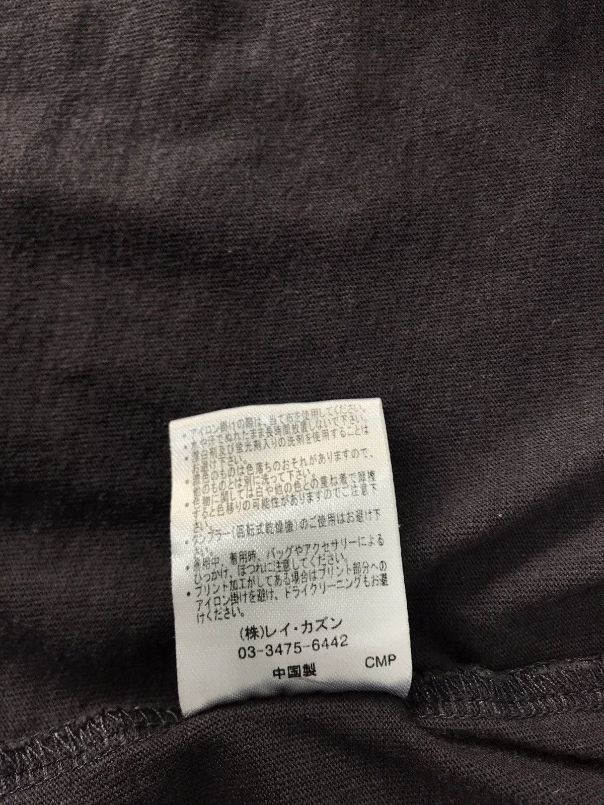 Japanese Brand Ray Cassin Each Other Without Talking Box Girl Logo Printed Size US XL / EU 56 / 4 - 6 Thumbnail