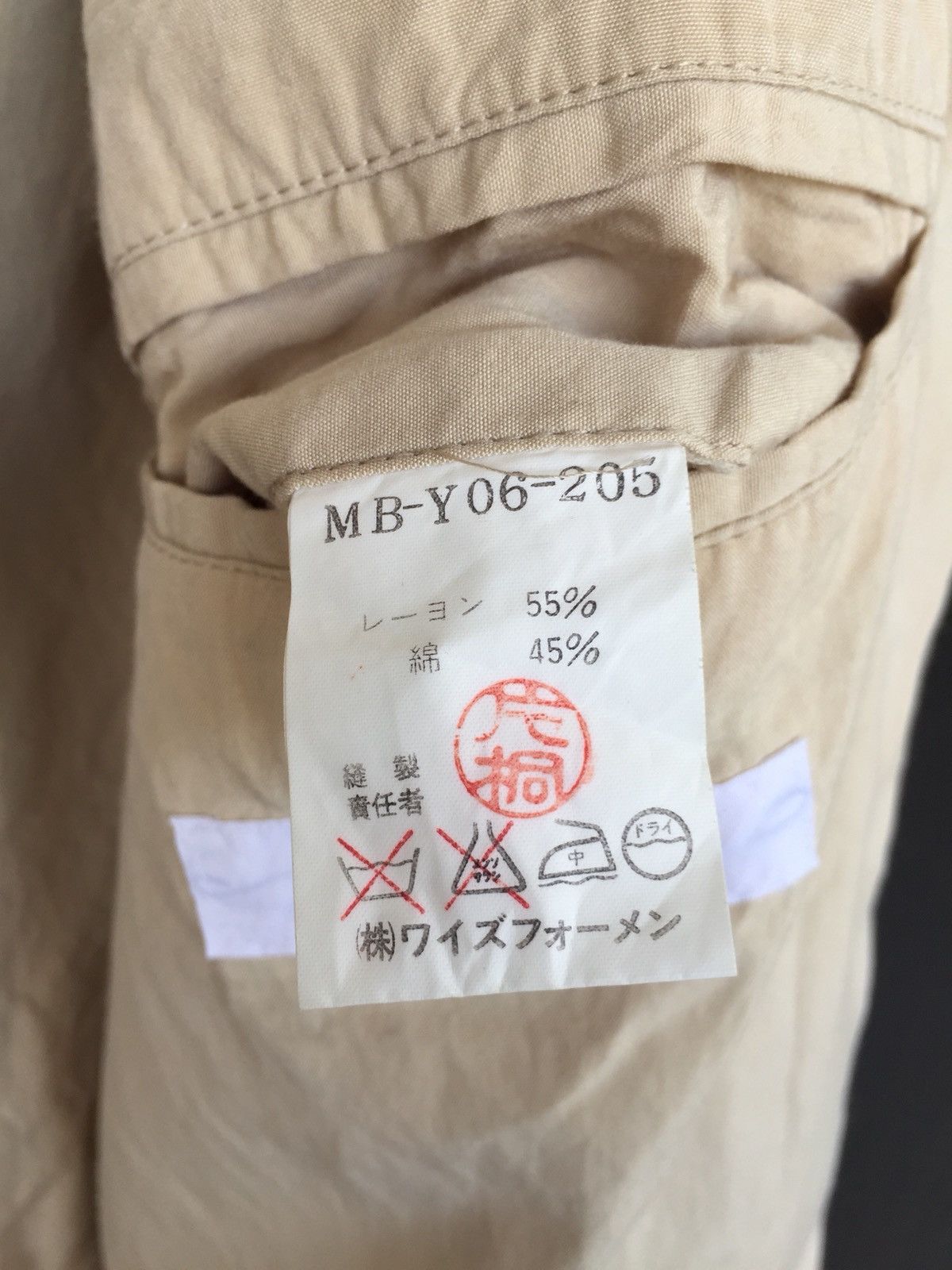 Yohji Yamamoto OG Yohji Yamamoto Cinch Back Detach Hood Jacket Size US L / EU 52-54 / 3 - 10 Thumbnail