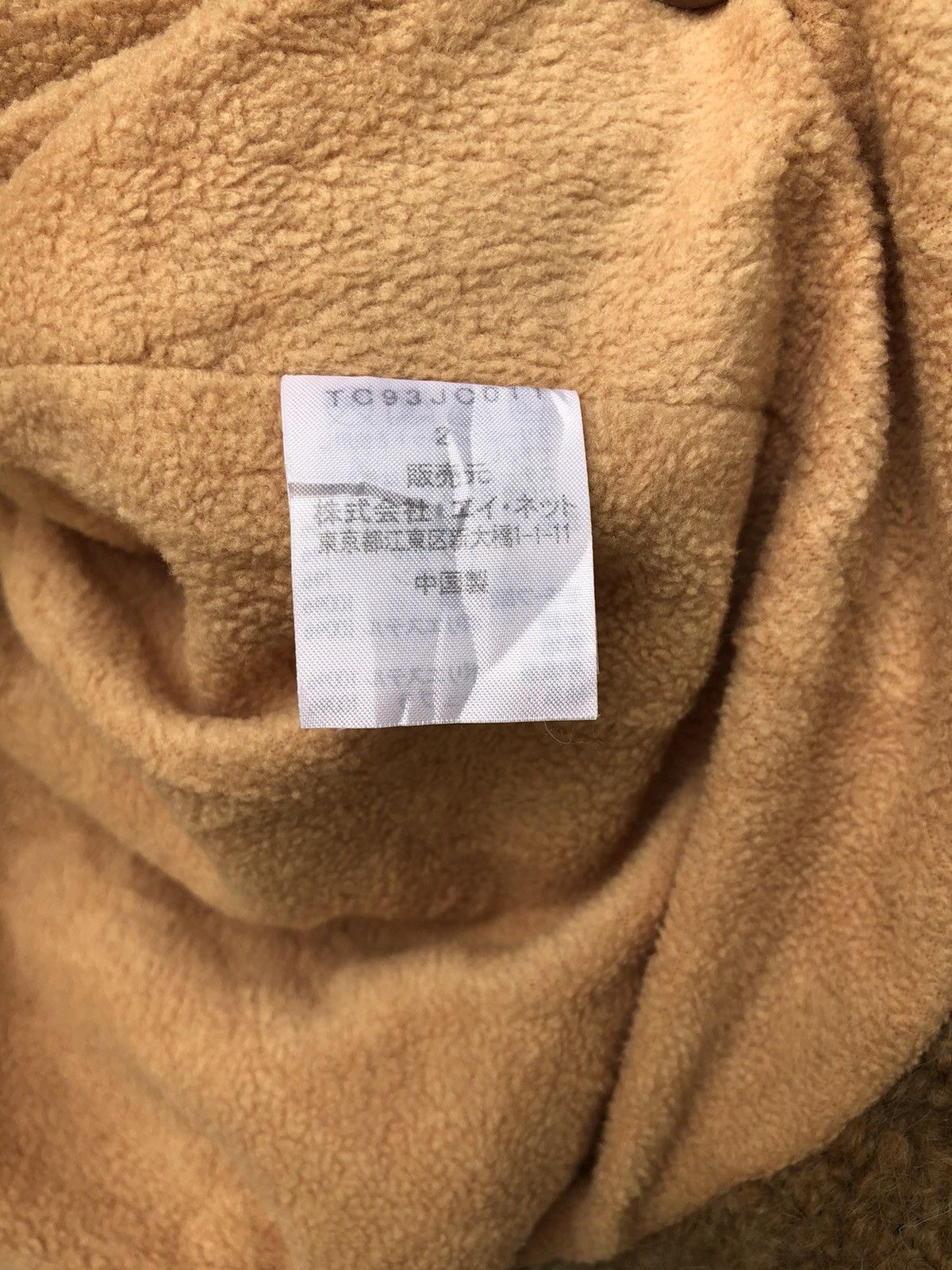 Issey Miyake × Japanese Brand × Tsumori Chisato Issey Miyake Designers Tsumori Chisato Shawl Collar Jacket Size M / US 6-8 / IT 42-44 - 6 Thumbnail