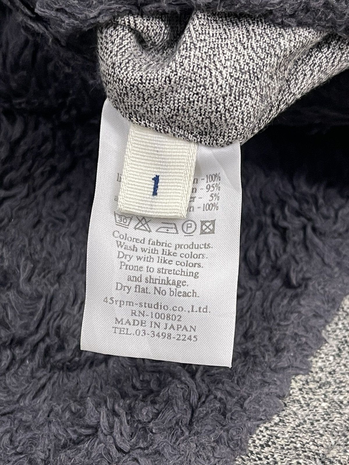 45rpm 45rpm Wool Sherpa Reversible Vest Size US S / EU 44-46 / 1 - 8 Thumbnail