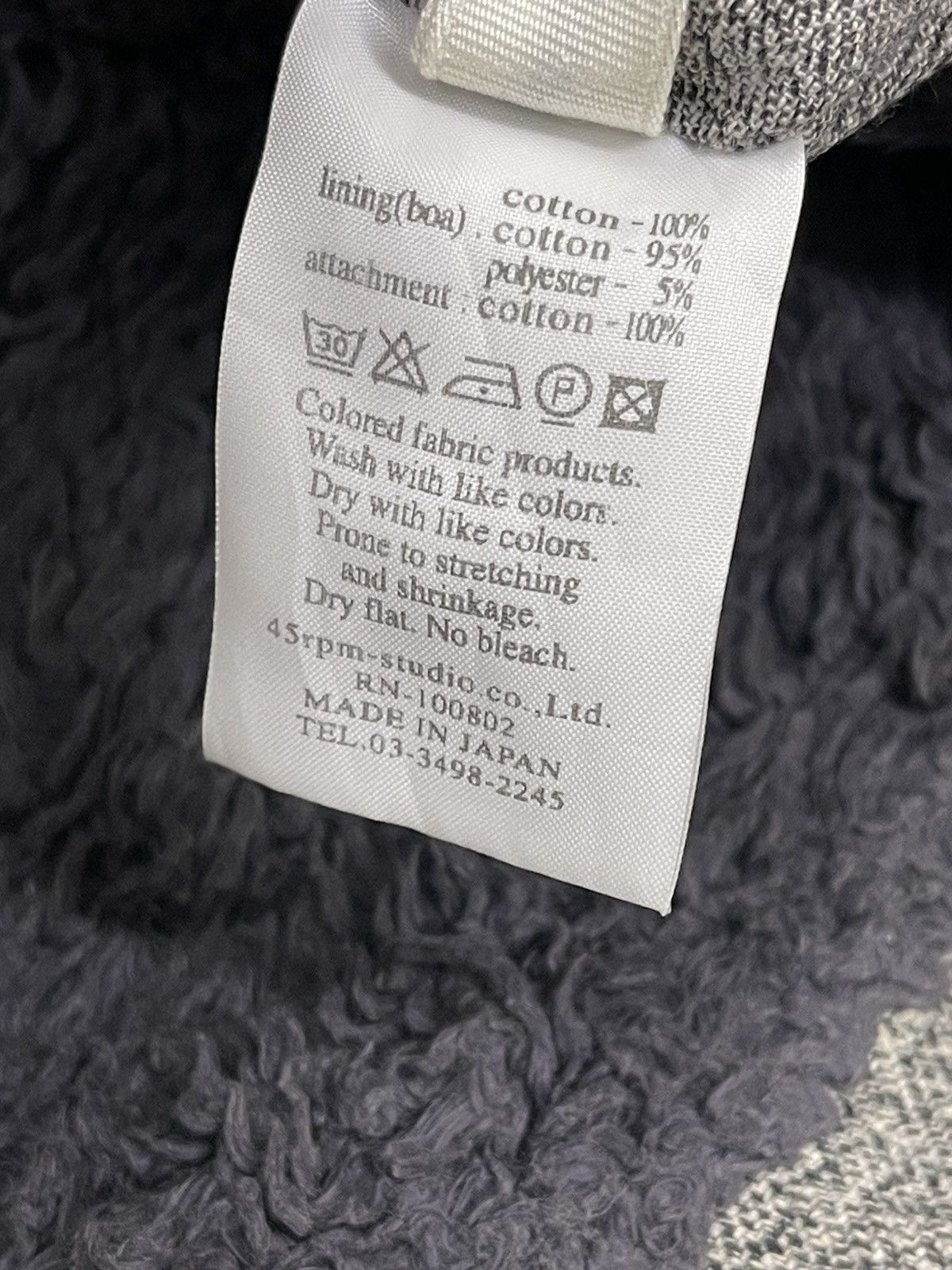 45rpm 45rpm Wool Sherpa Reversible Vest Size US S / EU 44-46 / 1 - 9 Thumbnail