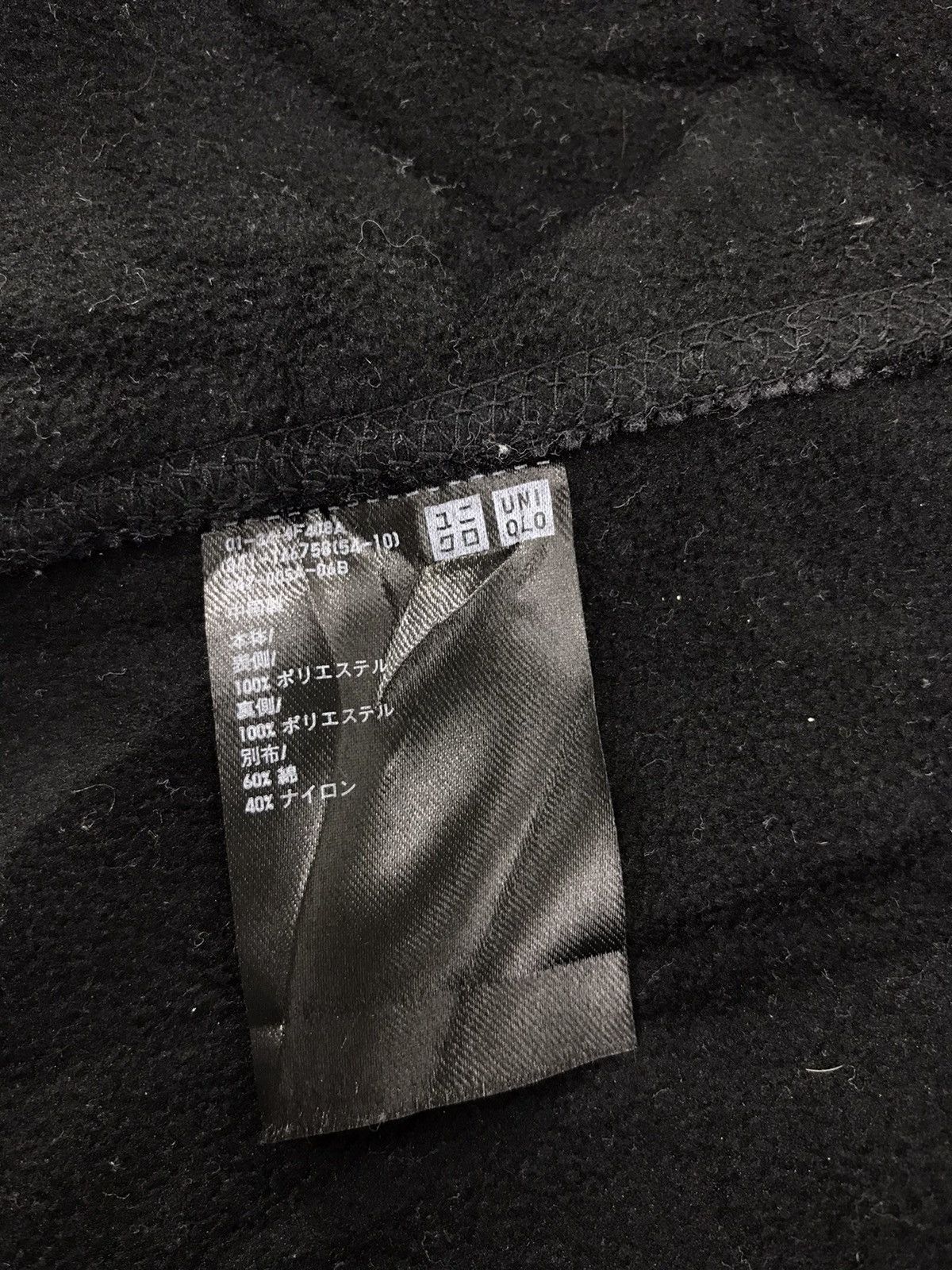 Japanese Brand Camouflage Fleece Jacket Military Fashion Style Size US L / EU 52-54 / 3 - 7 Thumbnail