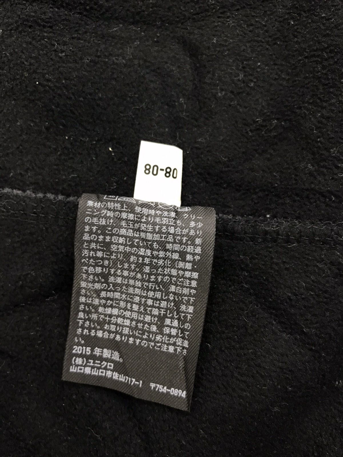 Japanese Brand Camouflage Fleece Jacket Military Fashion Style Size US L / EU 52-54 / 3 - 8 Thumbnail