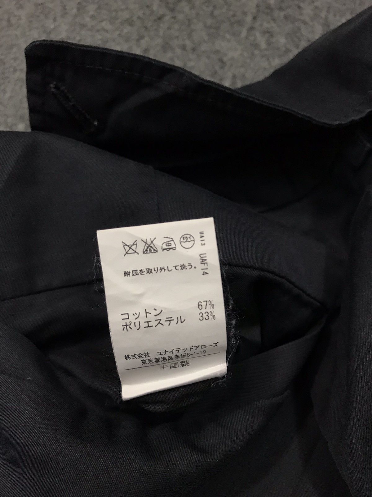 Japanese Brand × Vintage Green Label Relaxing Trouser Inspired Designer Workwear Size US 32 / EU 48 - 8 Thumbnail