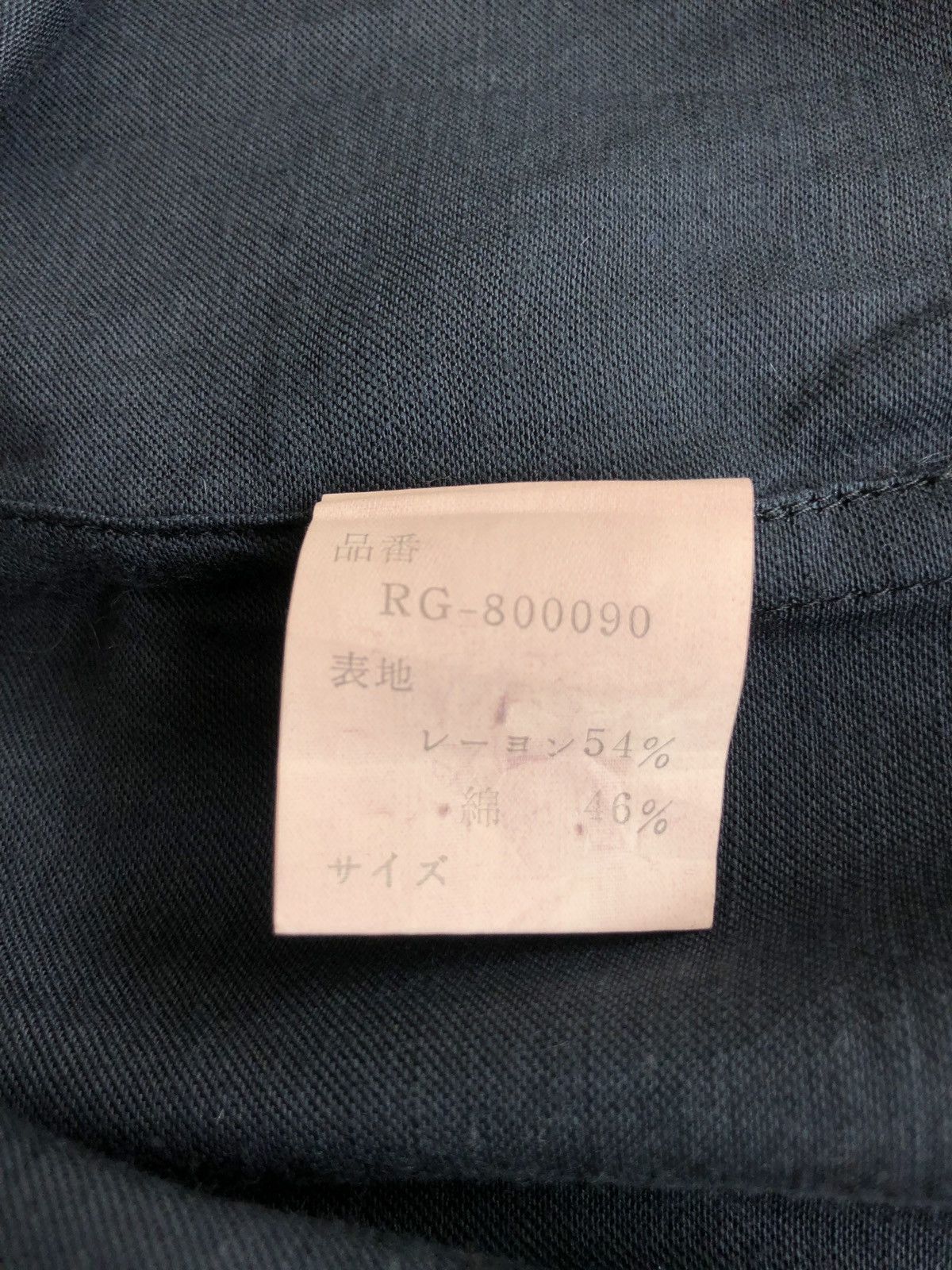 Comme des Garcons GRAIL🔥80s Comme des Garçons Minimal Capes Jacket Size US XL / EU 56 / 4 - 7 Thumbnail