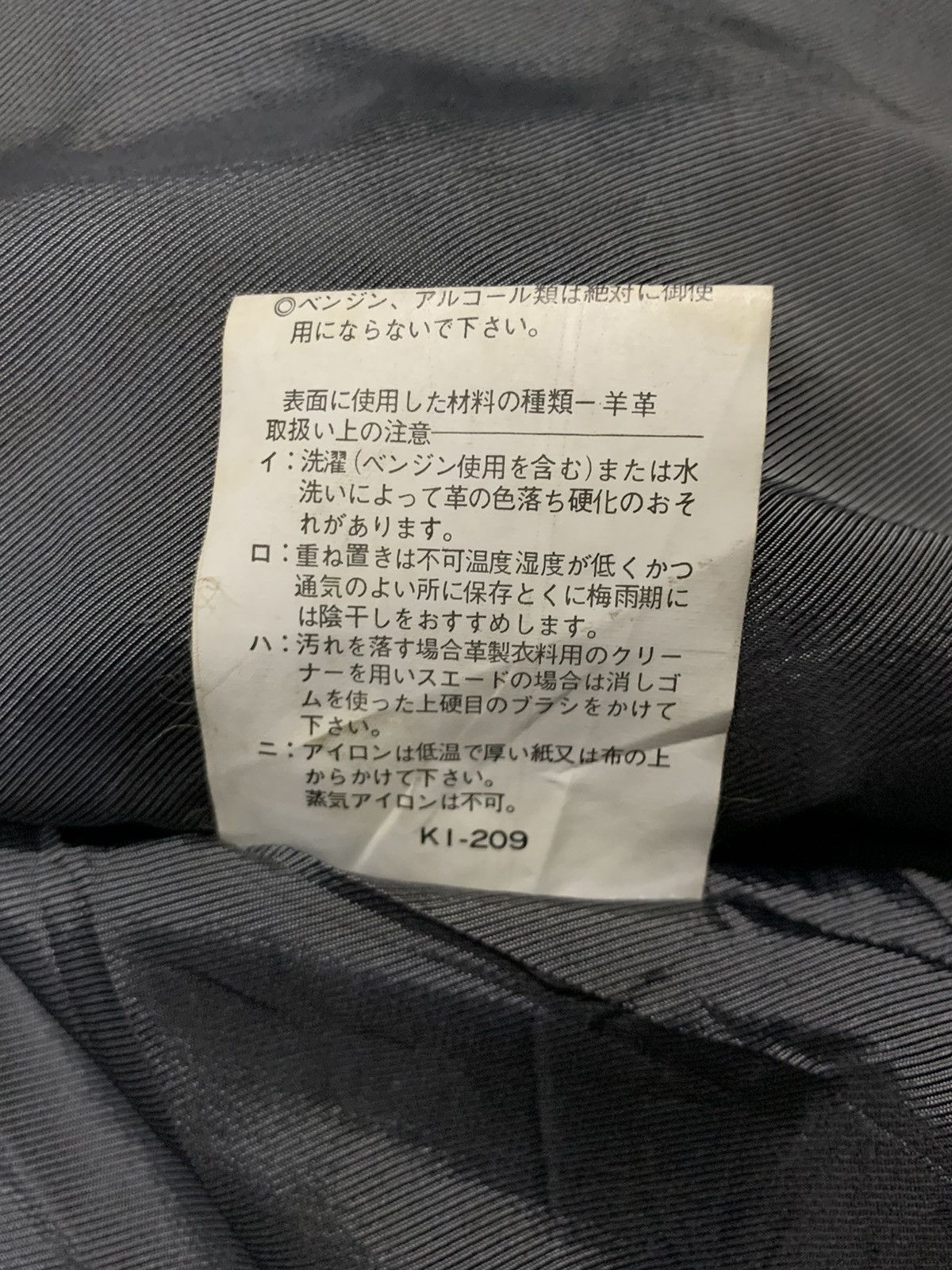 Pelle Pelle Vintage Japanese Brand Jack Mighty Sheepskin Leather Jacket Size US L / EU 52-54 / 3 - 20 Thumbnail