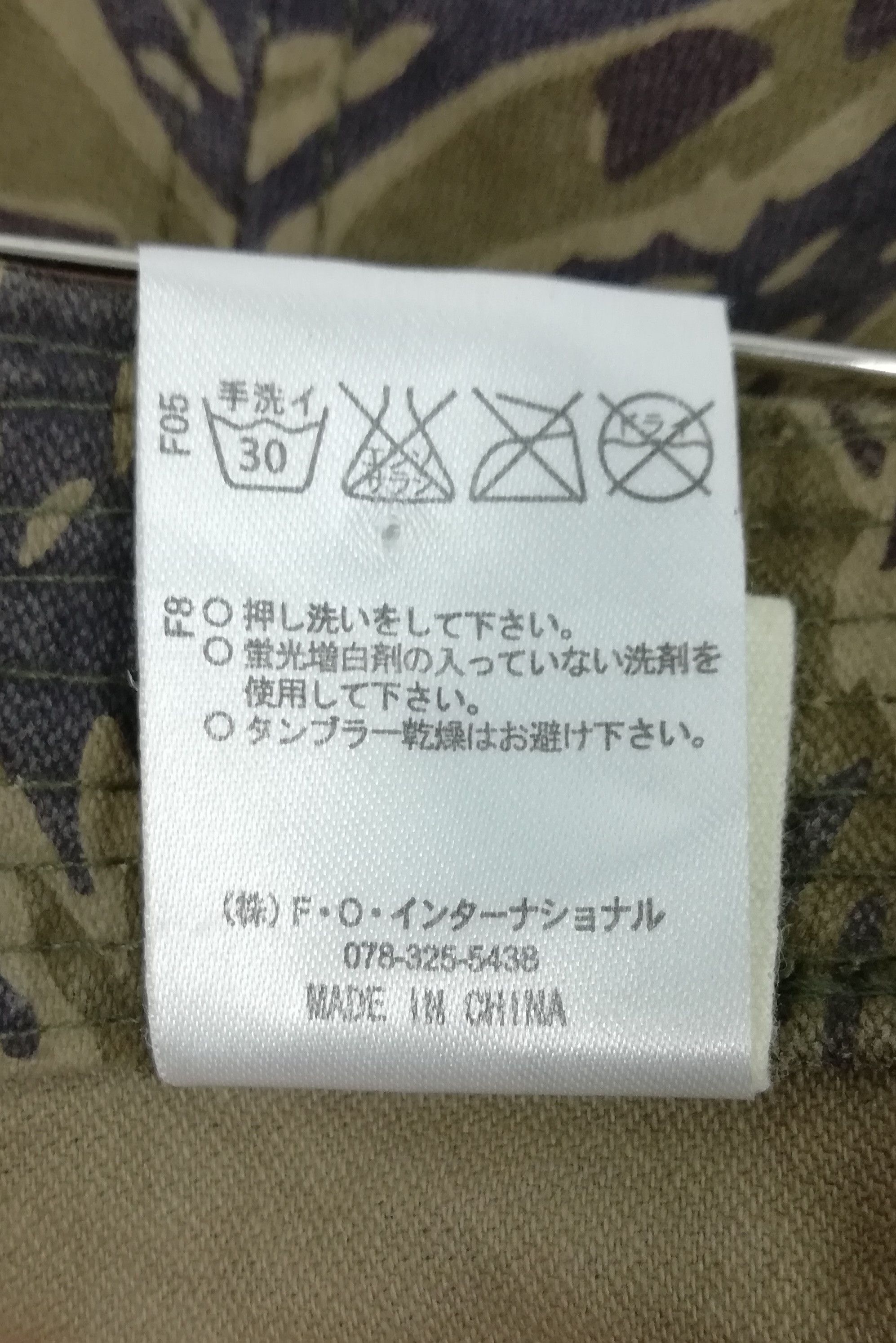 Japanese Brand 🔥SUMMER SALE Caps Reversible Welding Cap Camo Tiger Stripe Size ONE SIZE - 19 Thumbnail
