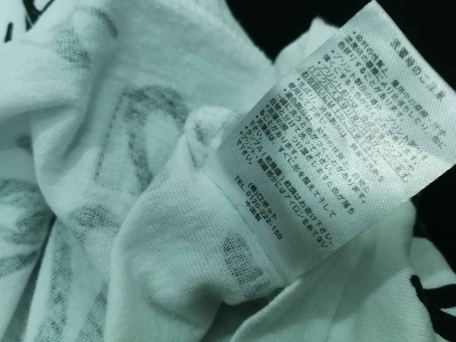 Japanese Brand Ill's Different Rich Actress Over Printed Thug Squad Tee Size US M / EU 48-50 / 2 - 10 Thumbnail