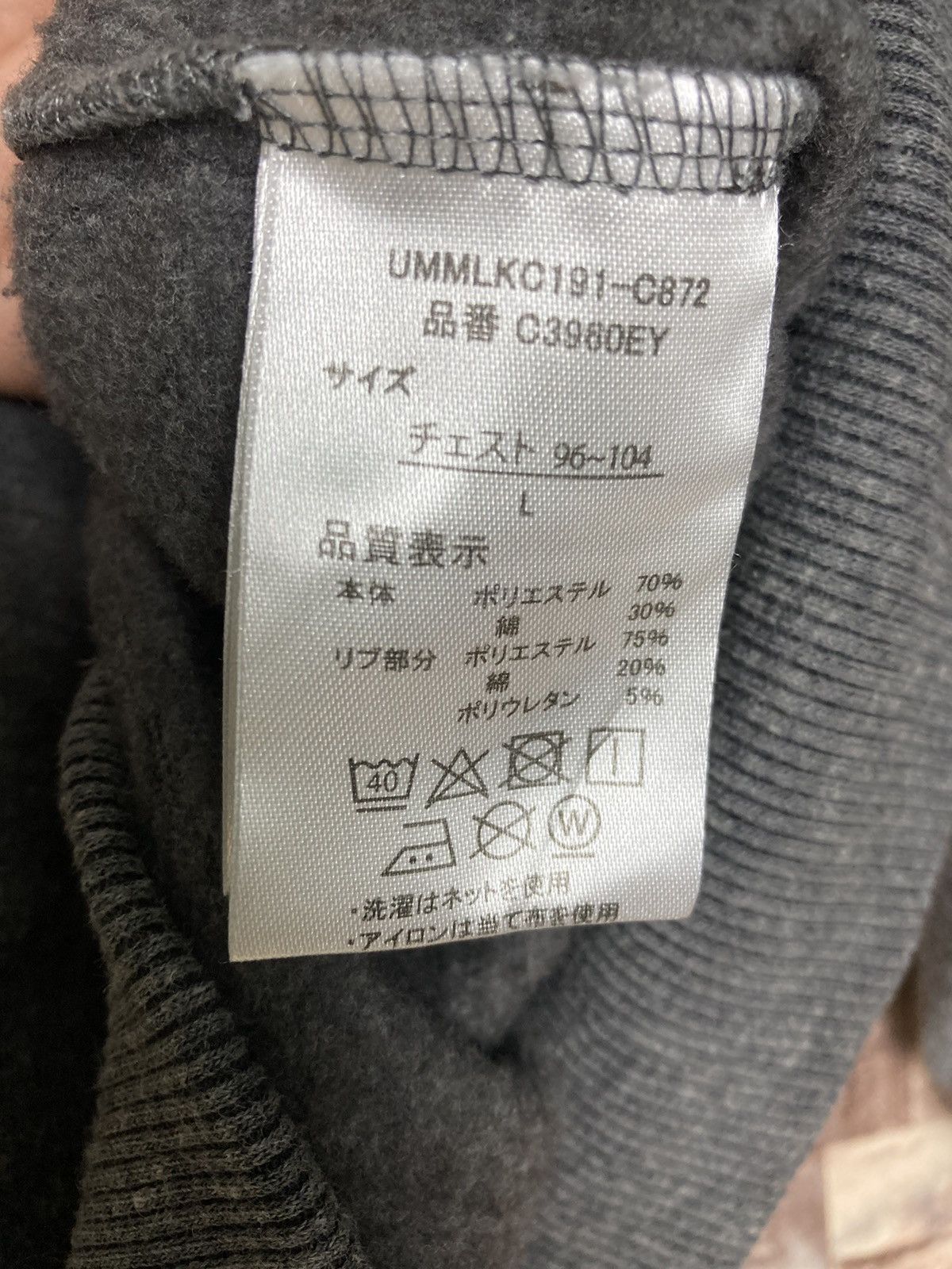 Other Outdoor Products Crewneck Sweatshirt #28-7 Size US L / EU 52-54 / 3 - 4 Thumbnail