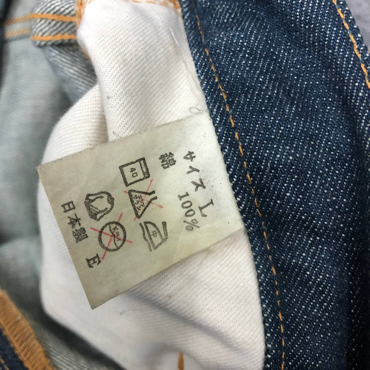 Venus P639 MADE ON JAPAN ROCKET SADDLES & CO X VENUS DENIM Size US 34 / EU 50 - 9 Thumbnail