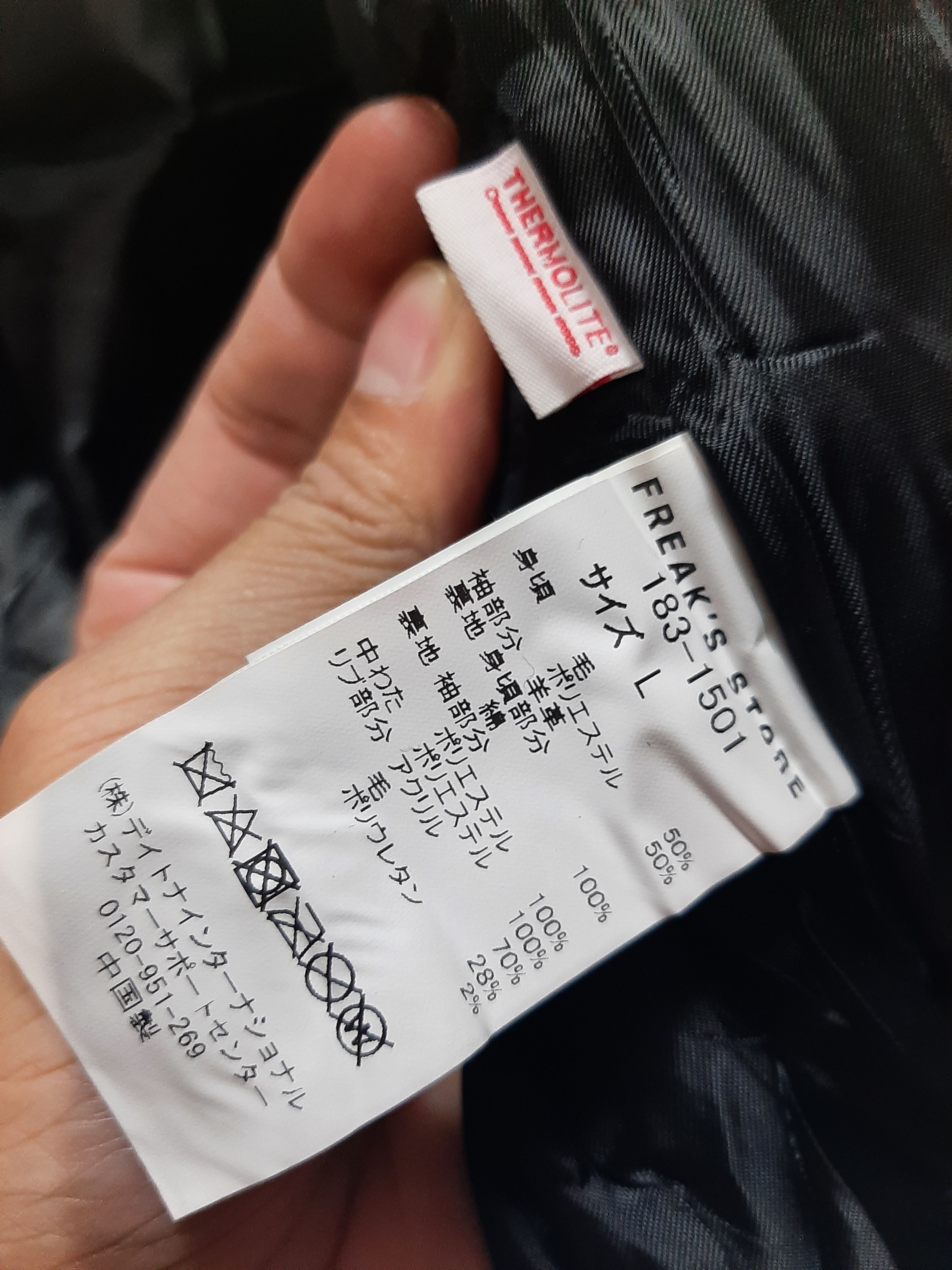 Japanese Brand × Vintage FREAK'S STORE THERMOLITE VARSITY JACKET SHEEP LEATHER SLEEVE Size US L / EU 52-54 / 3 - 9 Thumbnail