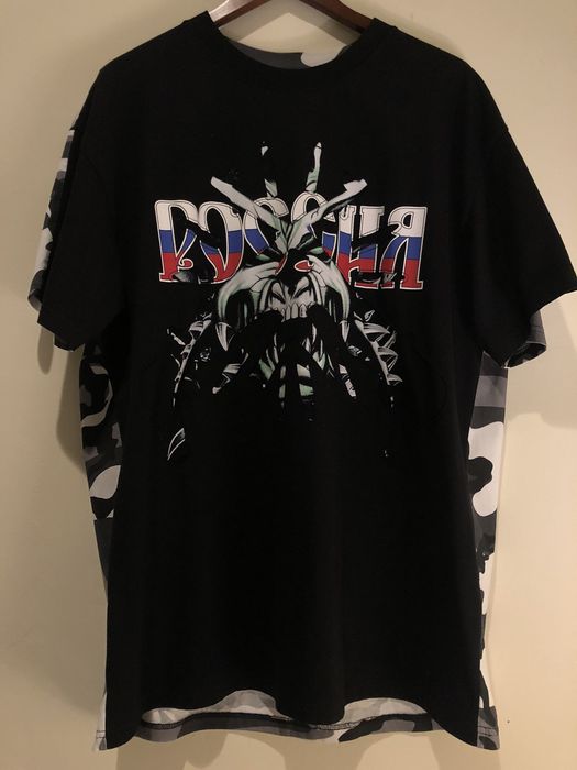 Vetements Vetements Russian Patchwork Metal Skull Logo Tee | Grailed