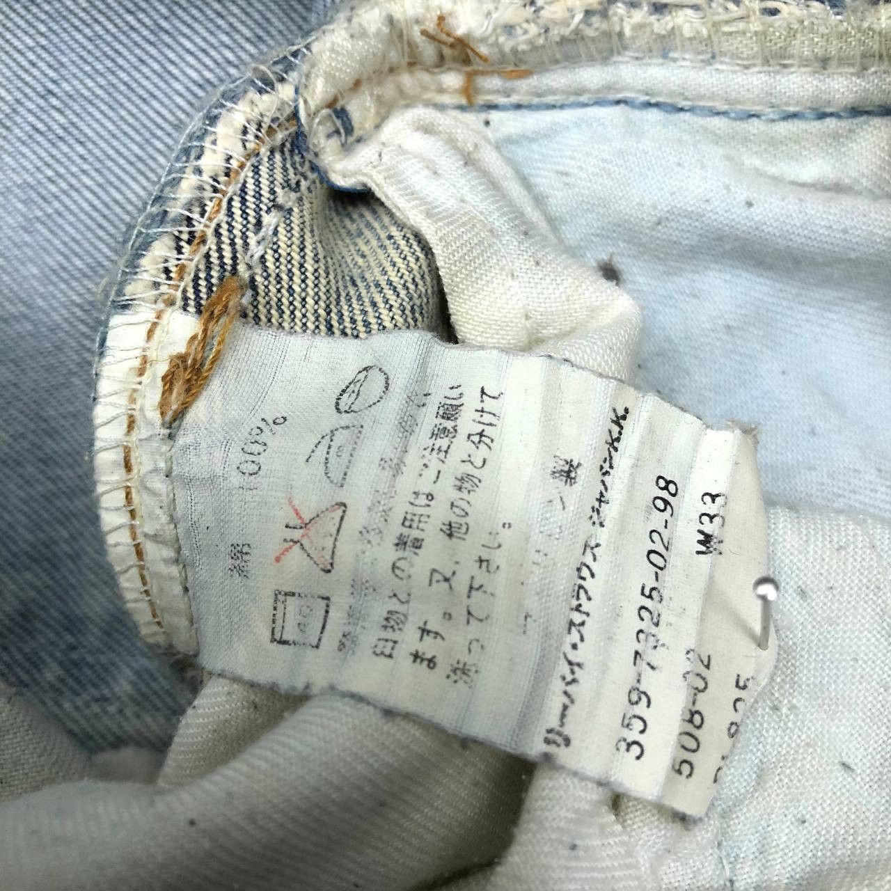 Levi's P632 VTG LEVI'S 508 DISTRESSED DENIM Size US 34 / EU 50 - 9 Thumbnail
