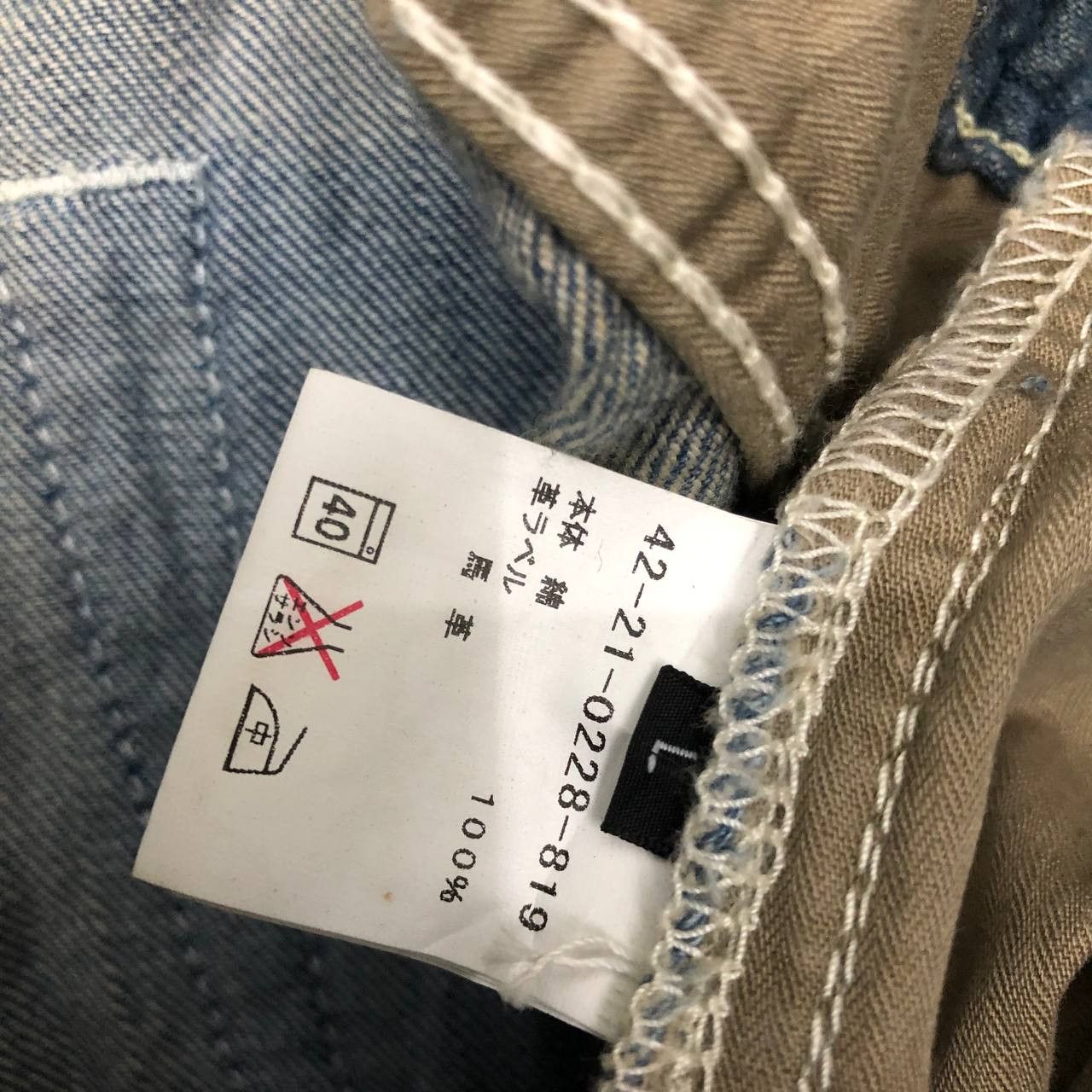 Beams Plus P630 BEAMS HEART JAPAN DISTRESSED DENIM Size US 36 / EU 52 - 9 Thumbnail