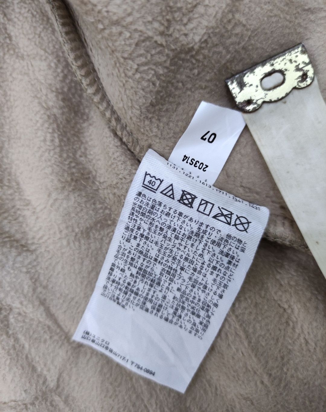 Japanese Brand × Uniqlo Japanese Brand Uniqlo Fleece Winter Jacket Size US S / EU 44-46 / 1 - 13 Thumbnail