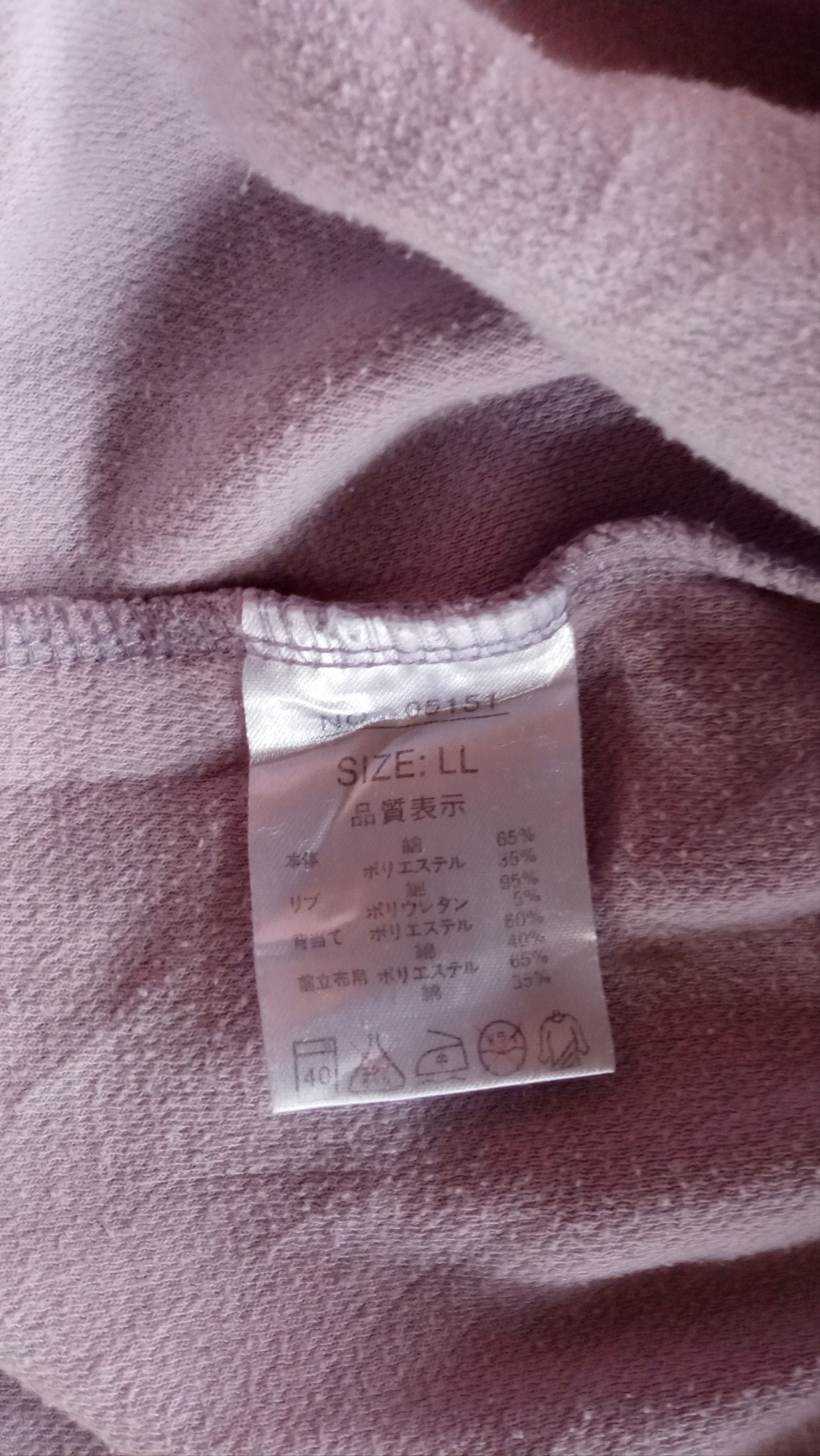 Japanese Brand × Vintage × Yohji Yamamoto 🔥🔥Vtg Sacsny Ysaccs Yohji Yamamoto Pullover Sweatshirt Size US L / EU 52-54 / 3 - 22 Thumbnail