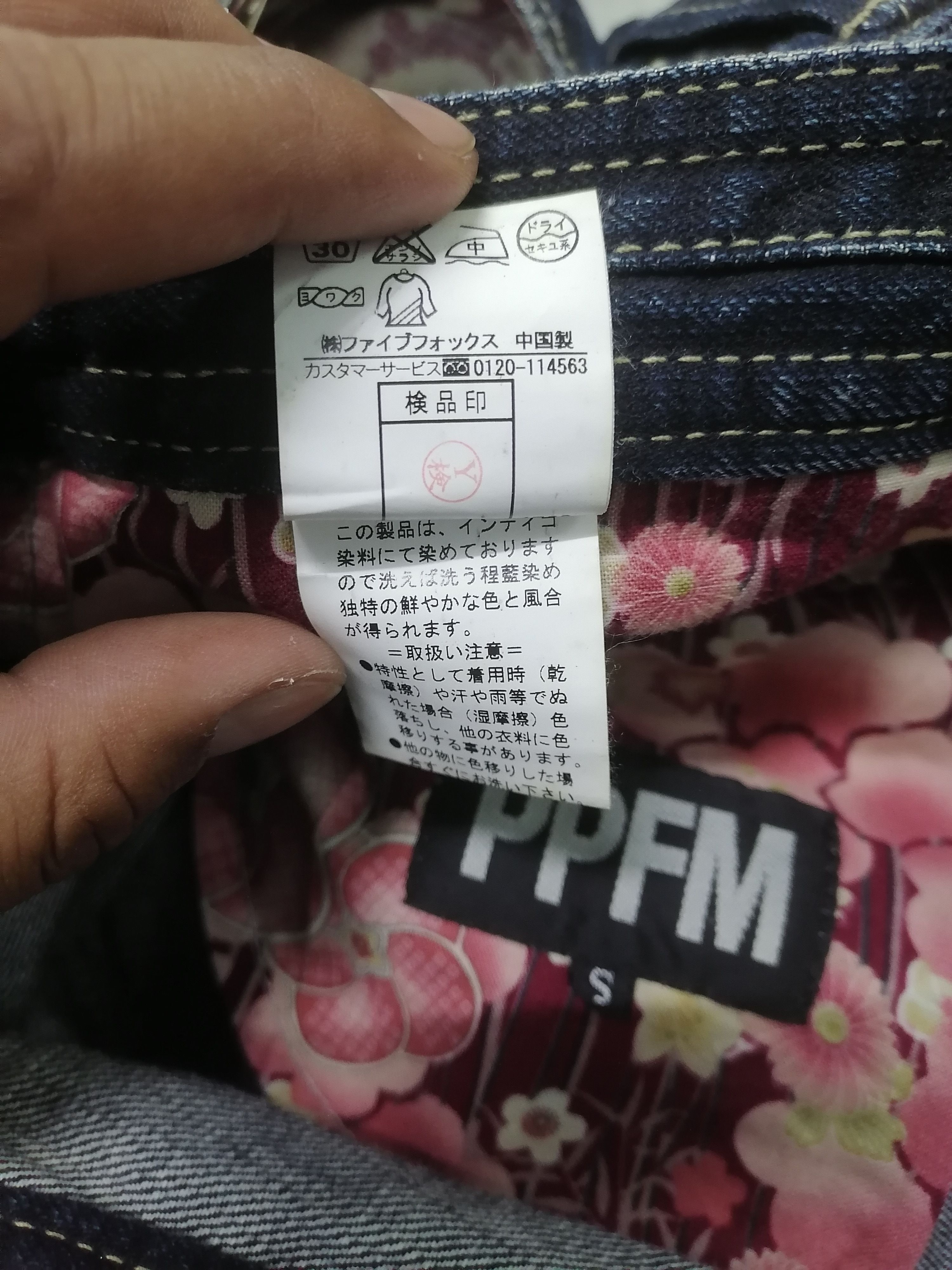 Japanese Brand Ppfm Claw Mark Double Waist Denim Pants Size US 31 - 11 Thumbnail