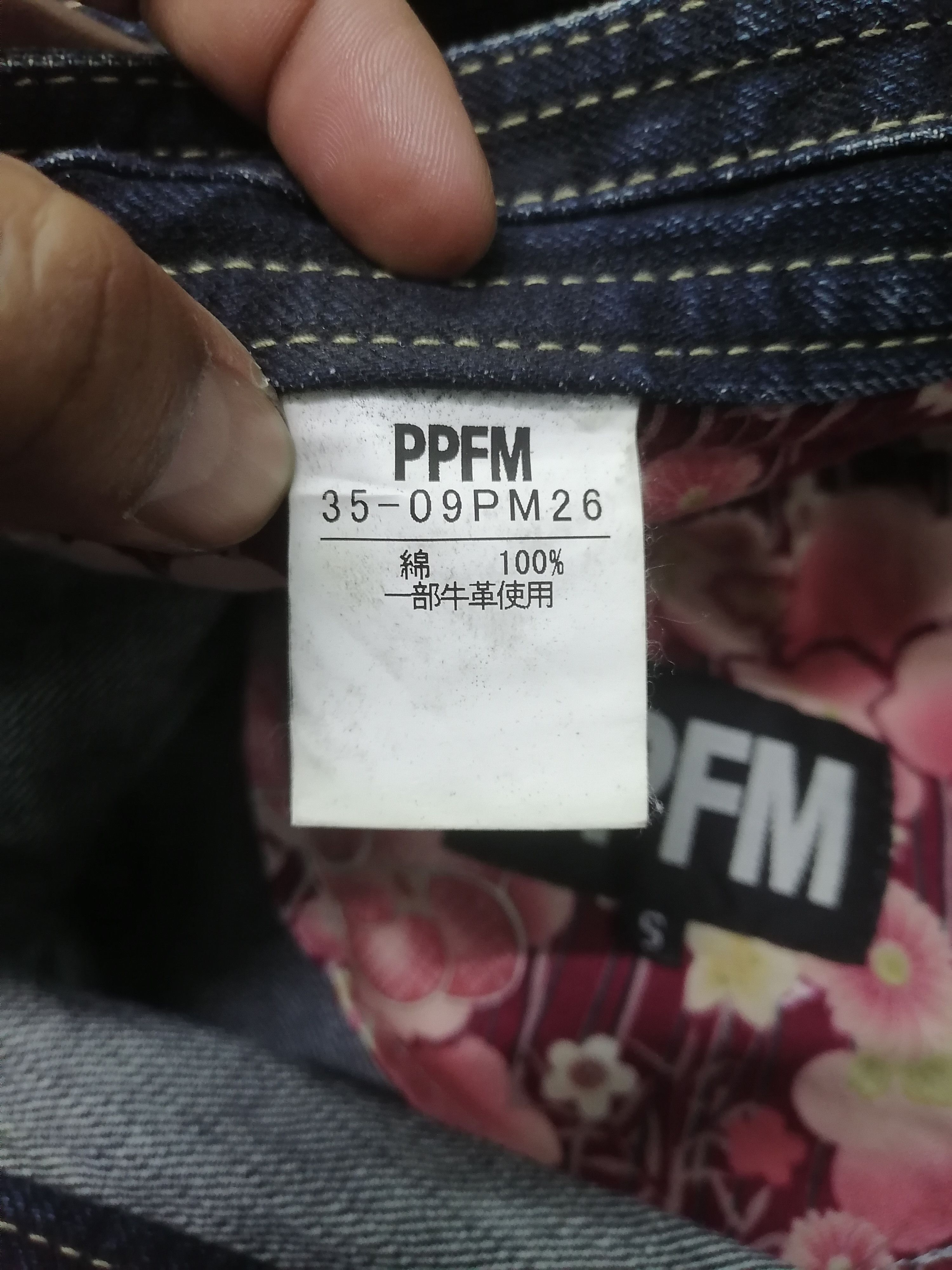 Japanese Brand Ppfm Claw Mark Double Waist Denim Pants Size US 31 - 10 Thumbnail