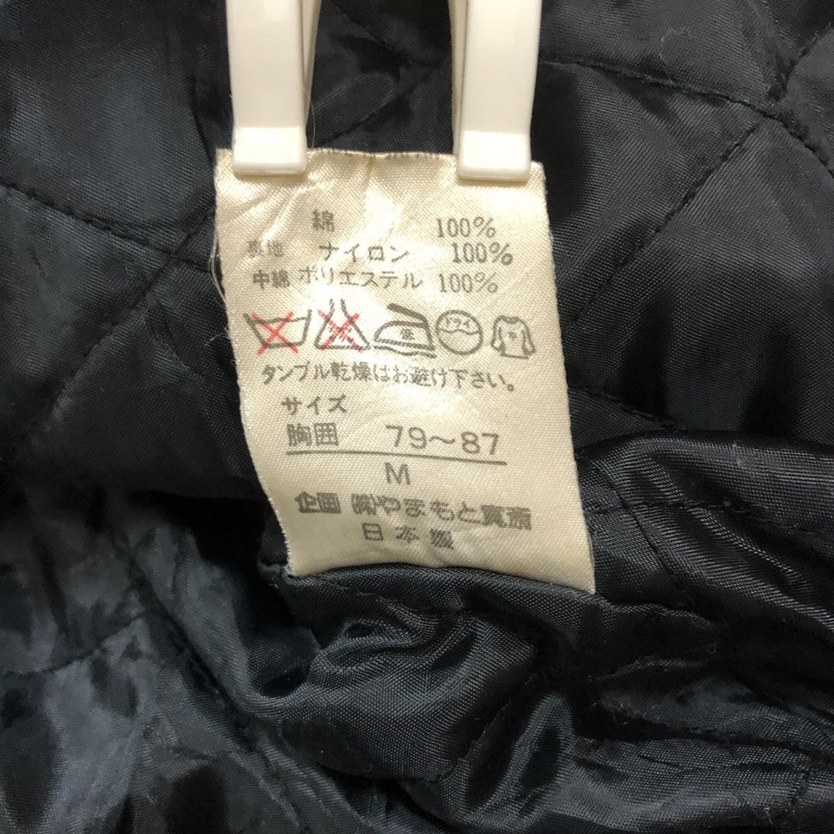 Kansai Yamamoto kansai 02 By Kansai Yamamoto Bomber Jacket Size US M / EU 48-50 / 2 - 10 Thumbnail