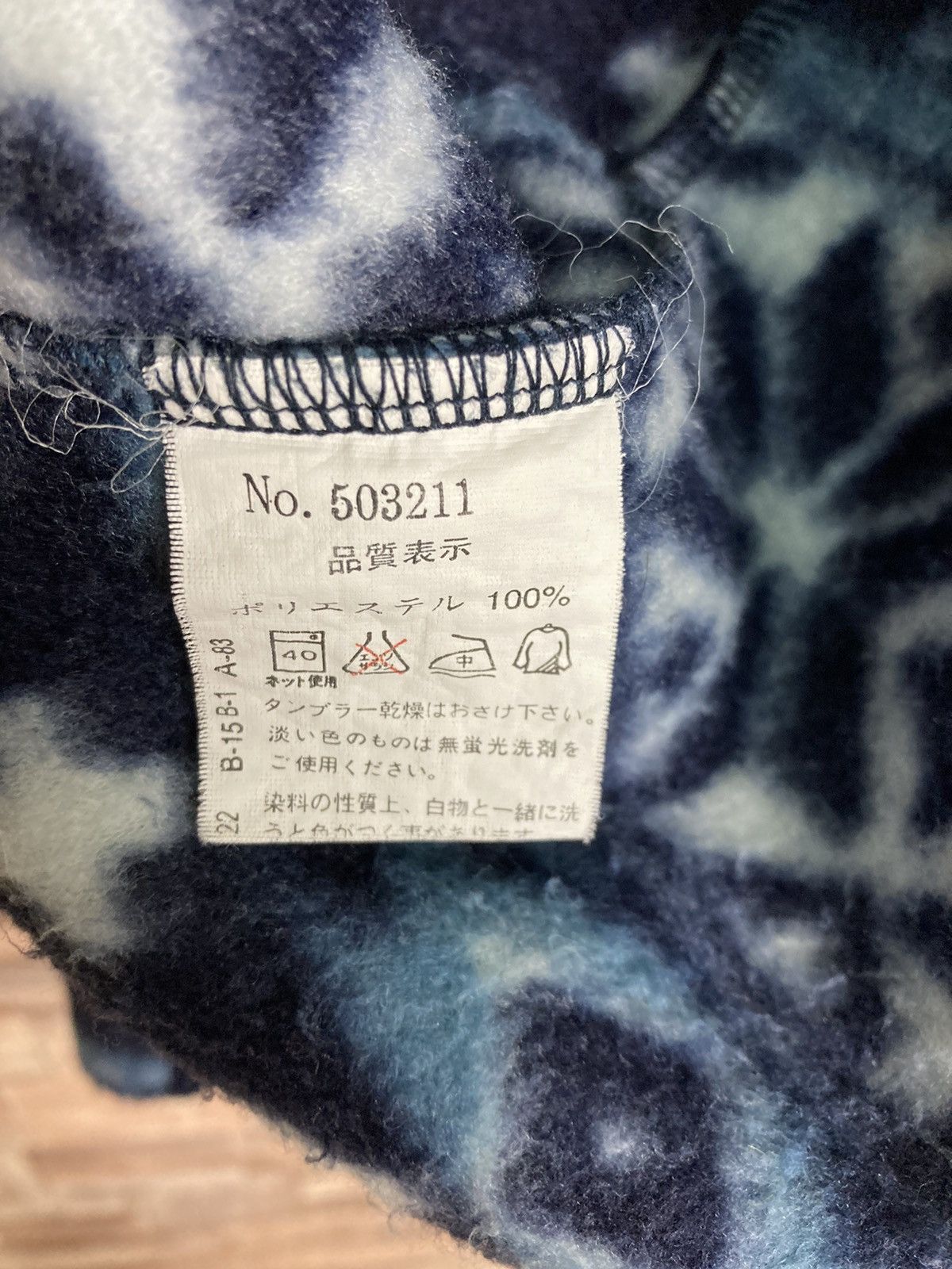 Japanese Brand Deep Pile Mossback Fleece Sherpa Sweeter #30-5 Size US M / EU 48-50 / 2 - 4 Thumbnail