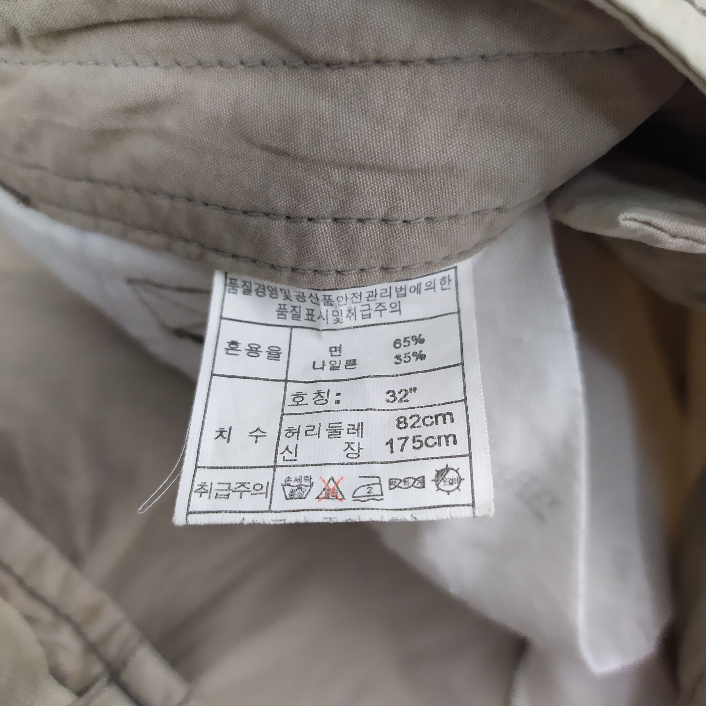 Japanese Brand Brenntano Baggy Cargo Pants Size US 32 / EU 48 - 15 Thumbnail