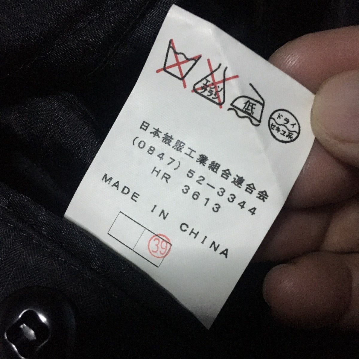Designer × Japanese Brand Japanese WECONNERS Long Coat Size US M / EU 48-50 / 2 - 16 Thumbnail