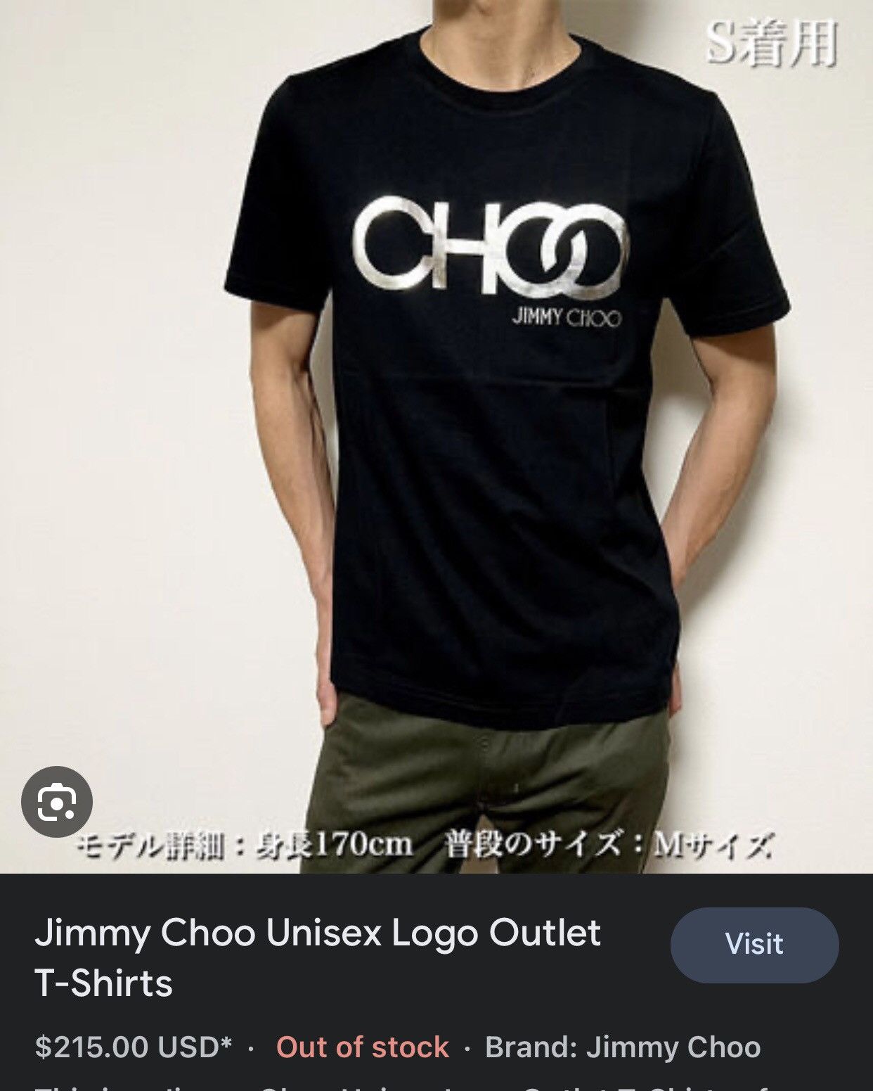 Designer × Jimmy Choo JIMMY CHOO UNISEX LOGO OUTLET SHIRT Size US M / EU 48-50 / 2 - 9 Thumbnail