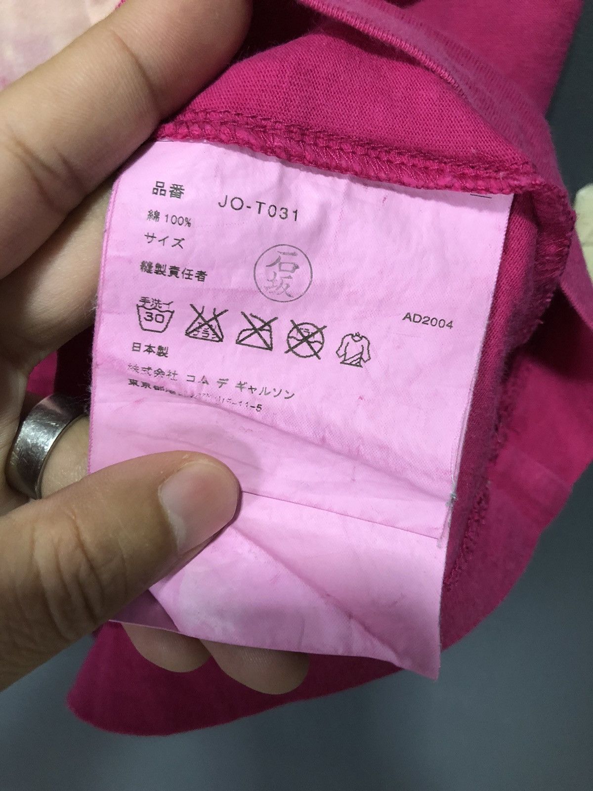 Comme des Garcons × Junya Watanabe VINTAGE COMME des GARÇONS JUNYA WATANABE AD 2004 Size US XS / EU 42 / 0 - 3 Thumbnail