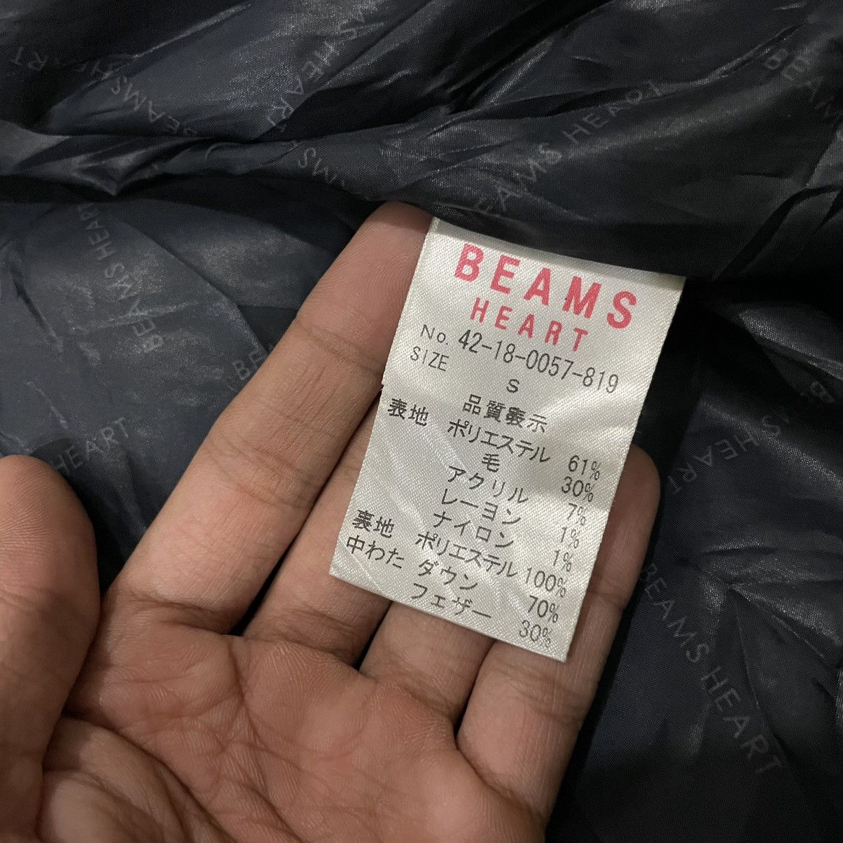 Beams Plus Beams Heart Wool Puffer Jacket Size US S / EU 44-46 / 1 - 23 Thumbnail