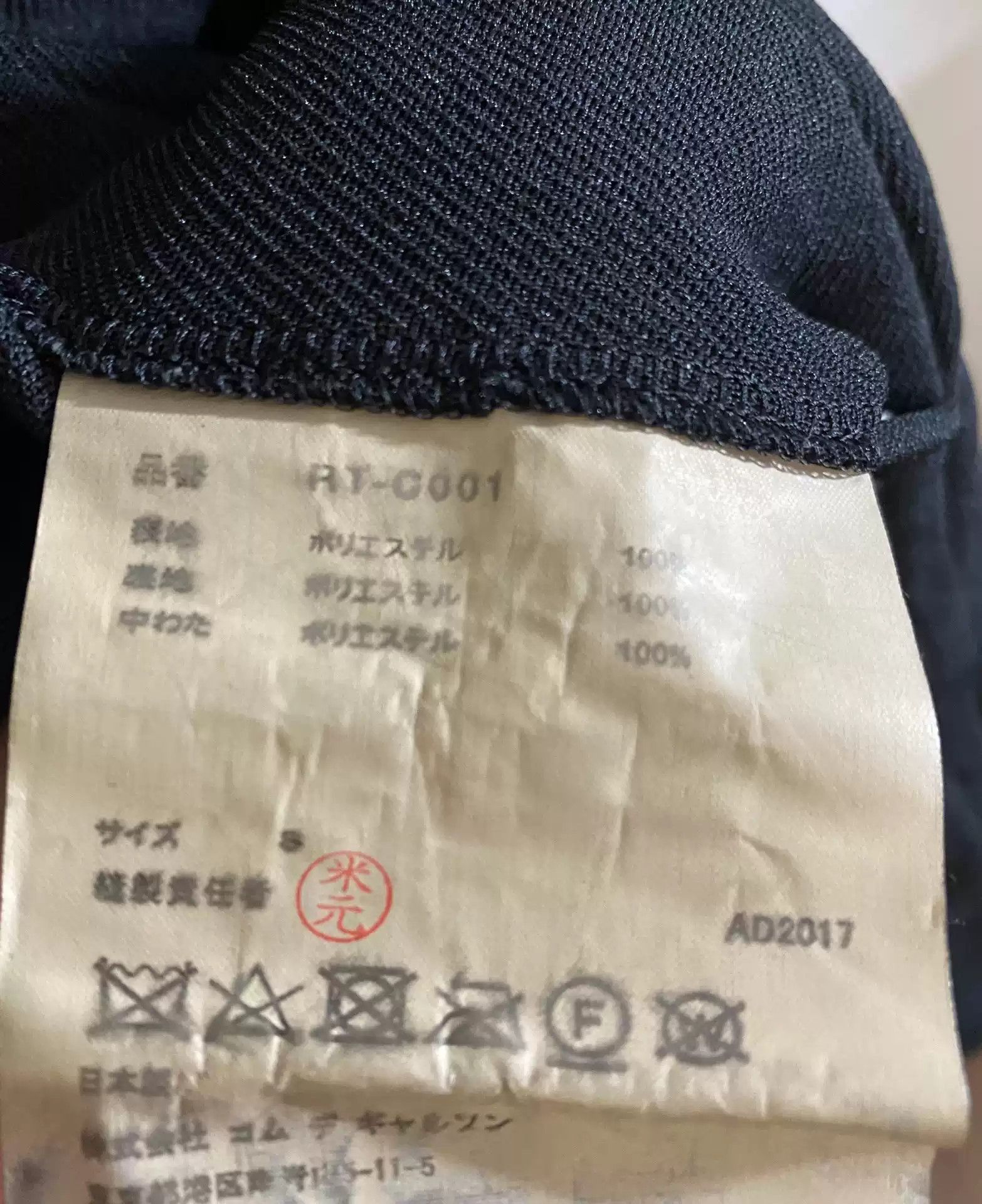 Comme des Garcons CDG CDG 17AW Cotton-padded Overcoat Size S / US 4 / IT 40 - 8 Thumbnail