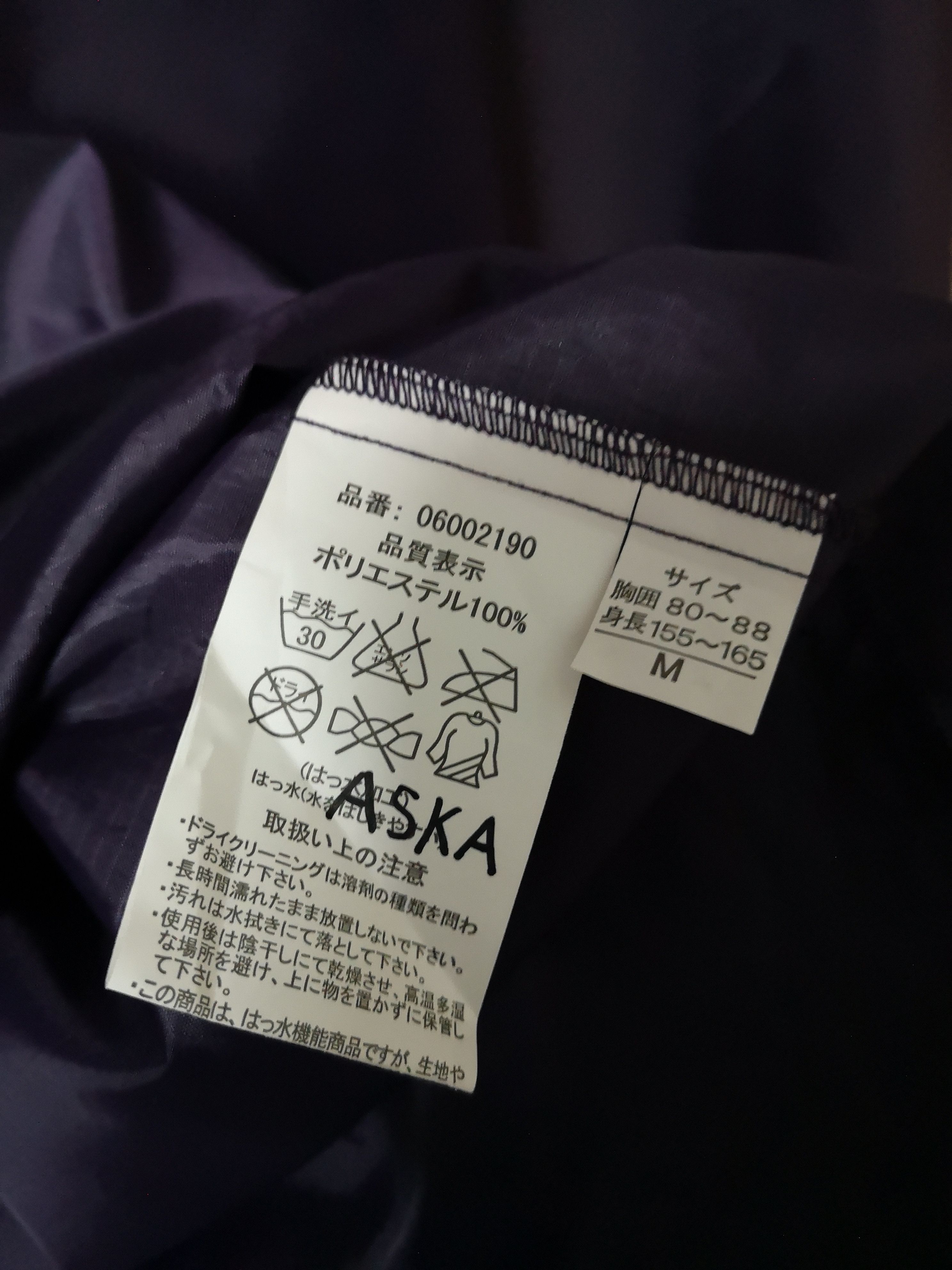 Other OUTDOOR PARKAS JACKET WATER PROOF Size US M / EU 48-50 / 2 - 7 Thumbnail