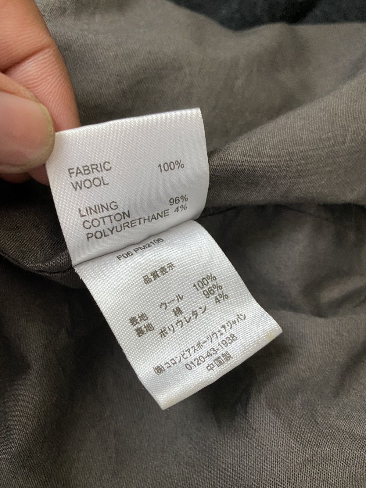 Columbia 🔥COLUMBIA SPORTWEAR TITANIUM WOOL ZIPPER JACKET Size US M / EU 48-50 / 2 - 14 Thumbnail