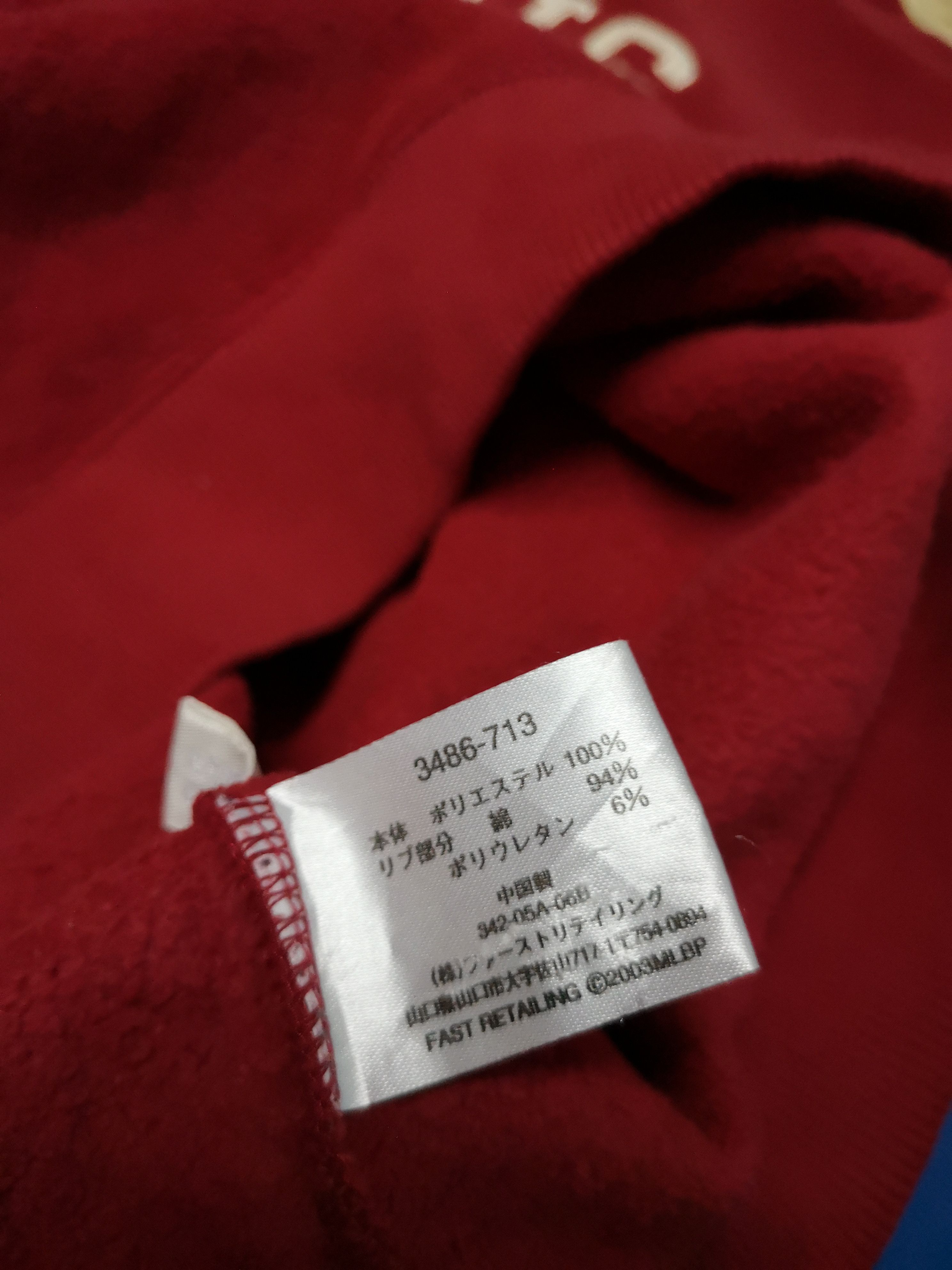 MLB × Uniqlo St. Louis Sweater Half Zipper Size US L / EU 52-54 / 3 - 8 Thumbnail